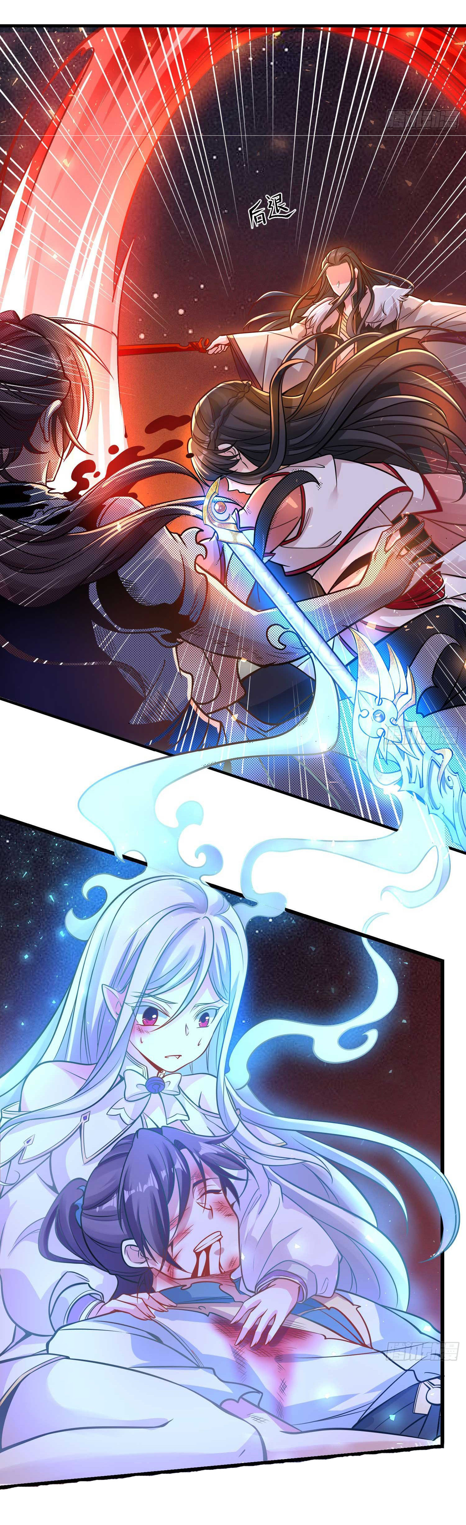 การต่อสู้ของเหล่าคนทรง ตอนที่ 12 หน้า 27