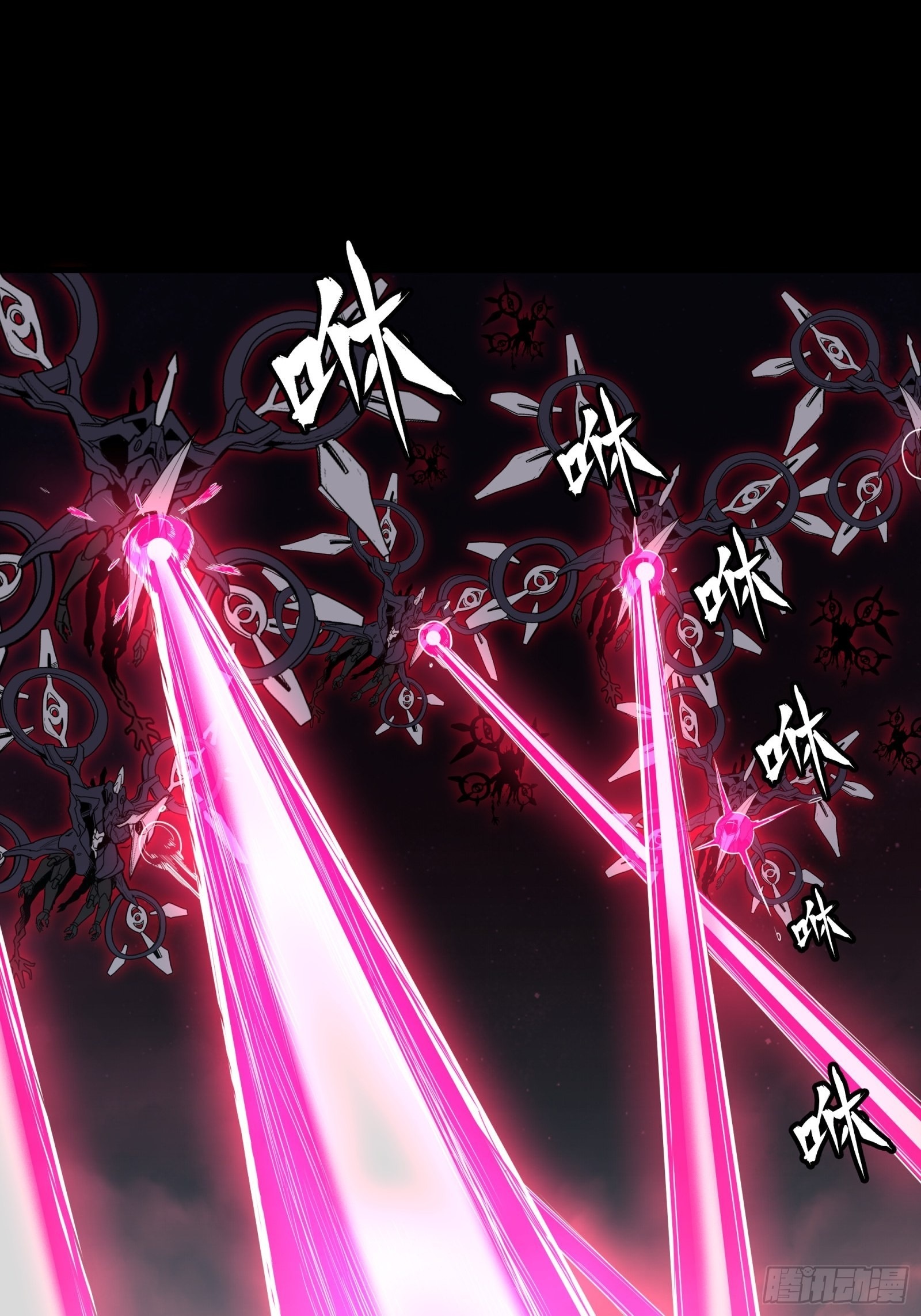 Legend of Star Genera ชนจีน ตอนที่ 72 หน้า 39