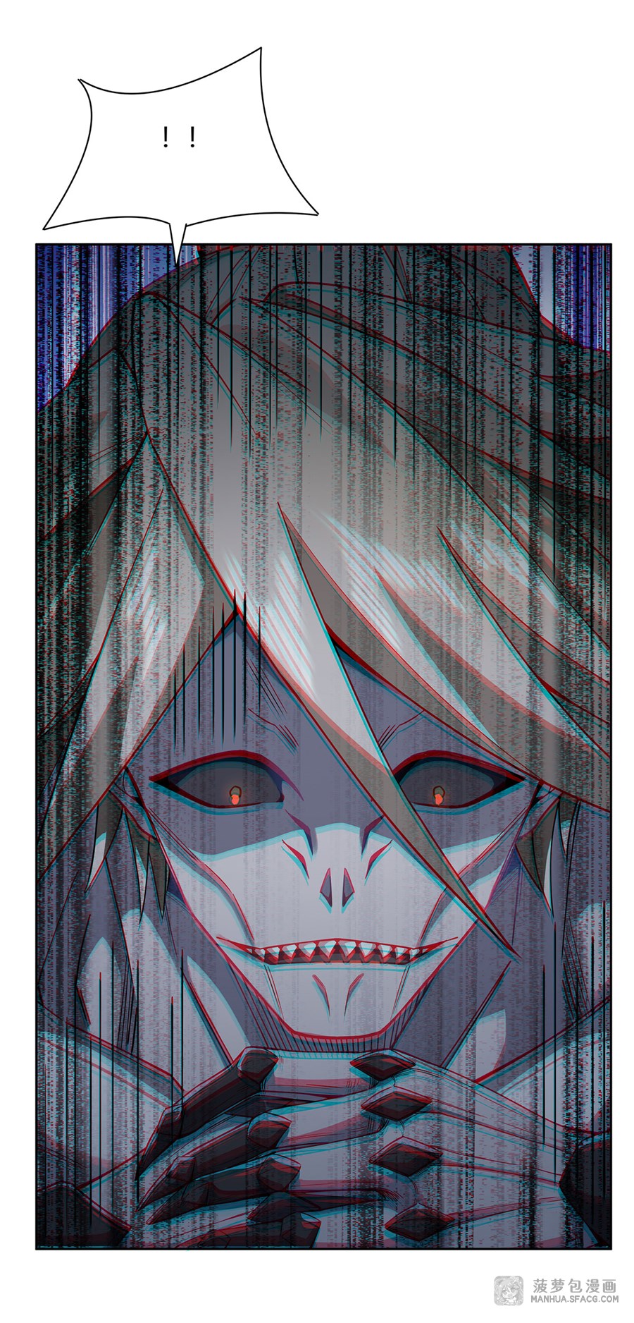 ศิษย์ของข้าล้วนมีอนาคตที่ยิ่งใหญ่ (ชนจีน) ตอนที่ 21 หน้า 44