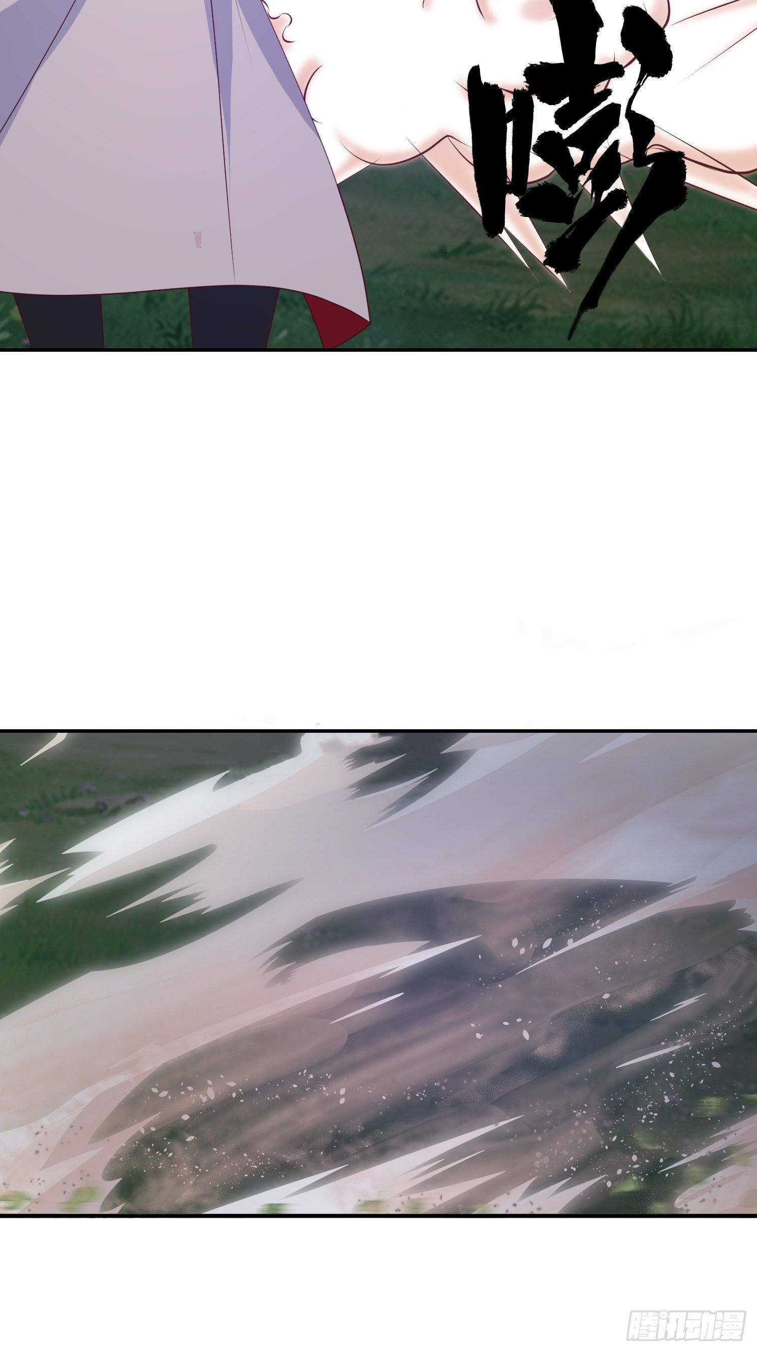 Becoming A God By Teaching Six Sisters - ข้ามีพี่สาวสุดแกร่งทั้งหกที่หาใครเทียบได้ ตอนที่ 26 หน้า 24