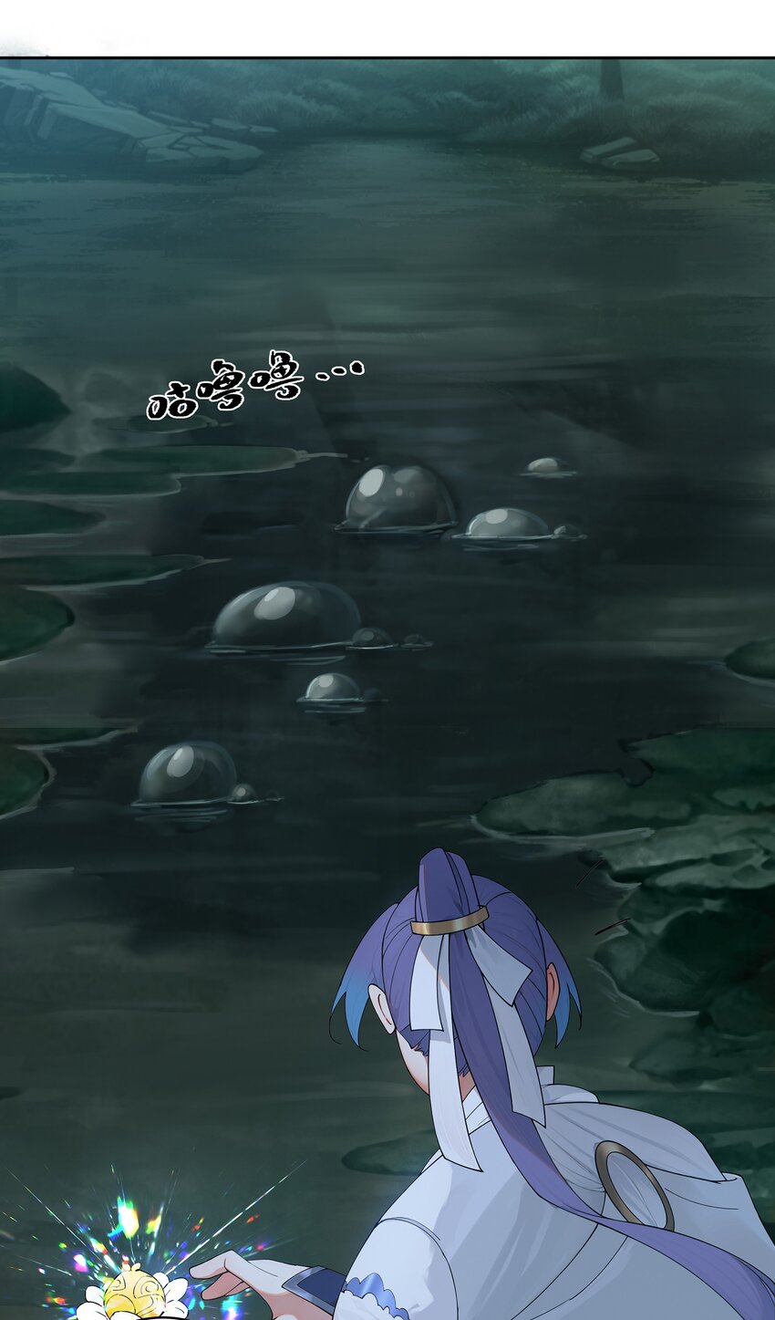 ตัวแปรจุติ ตอนที่ 41 หน้า 2