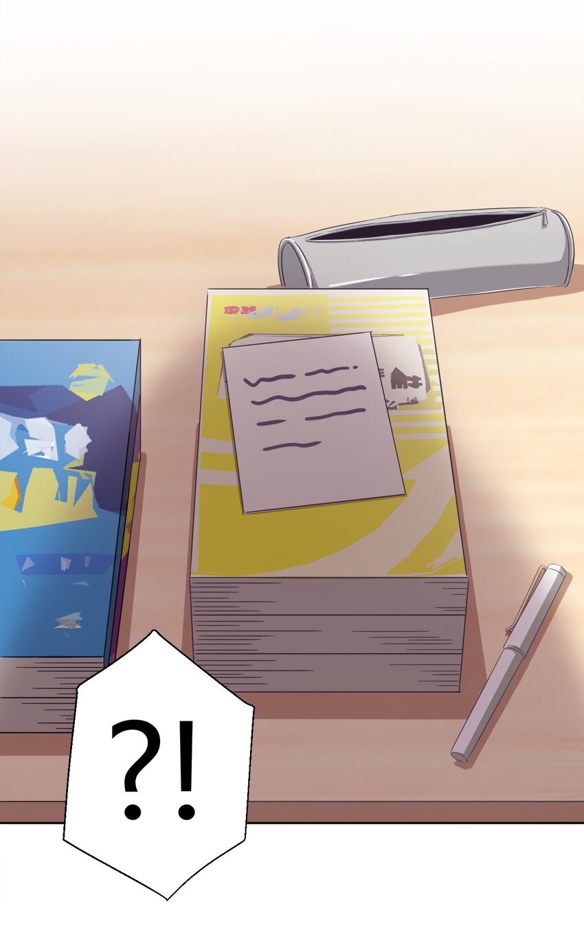 What is the use of God giving me this embarrassing superpower? ตอนที่ 29 หน้า 38