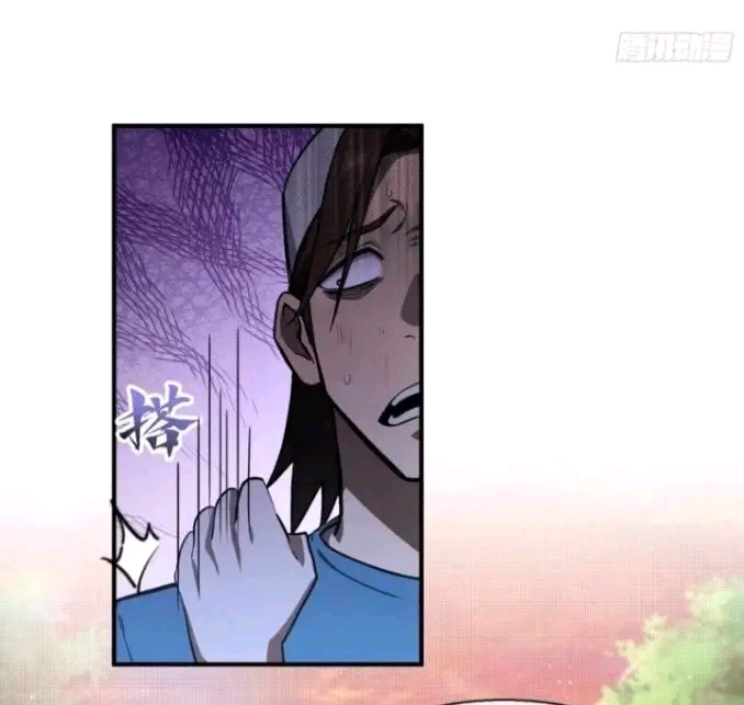 ผมเป็นอาจารย์สอนจักรพรรดินี ตอนที่ 7 หน้า 15