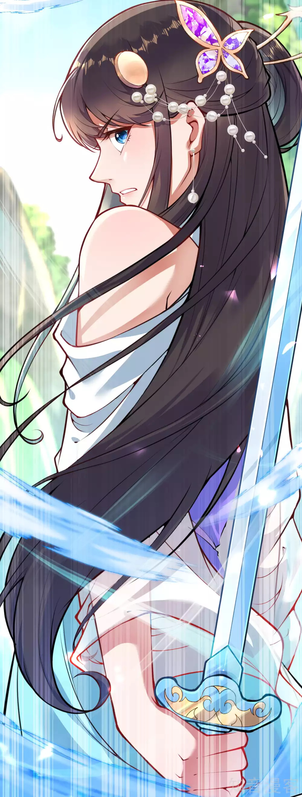 อาณาจักรดาบอมตะ ตอนที่ 45 หน้า 16