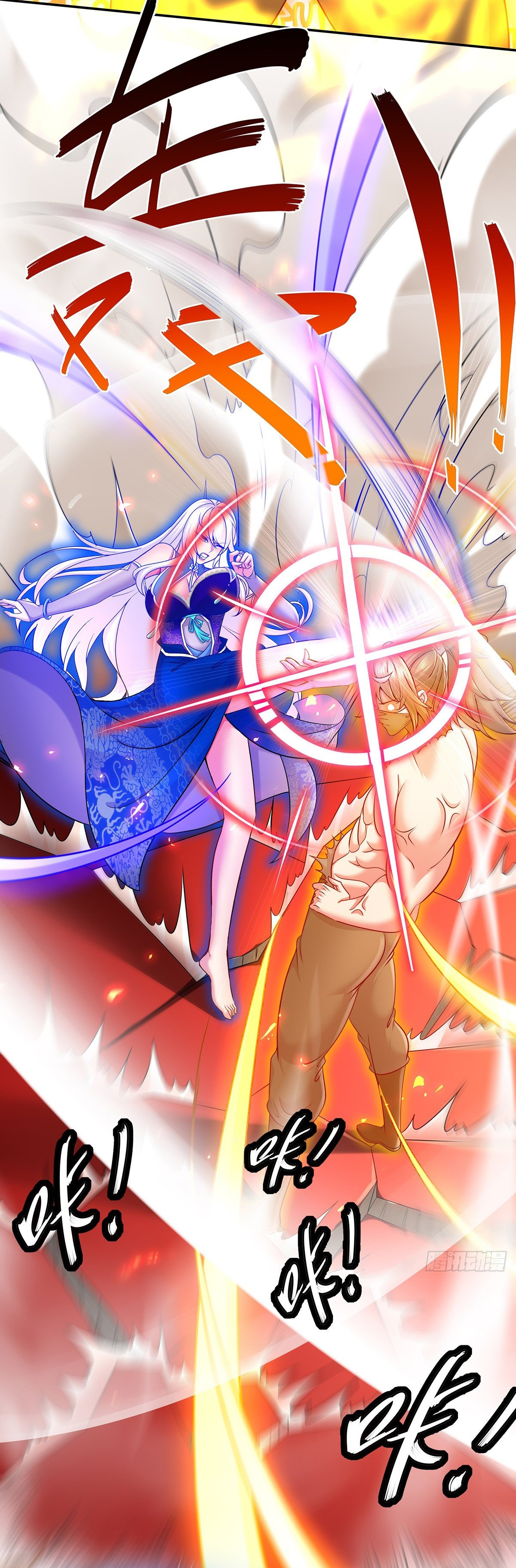 ปกป้องสำนักหญิงล้วนด้วยระบบเช็คอินสุดเทพ (ชนจีน) ตอนที่ 2 หน้า 30