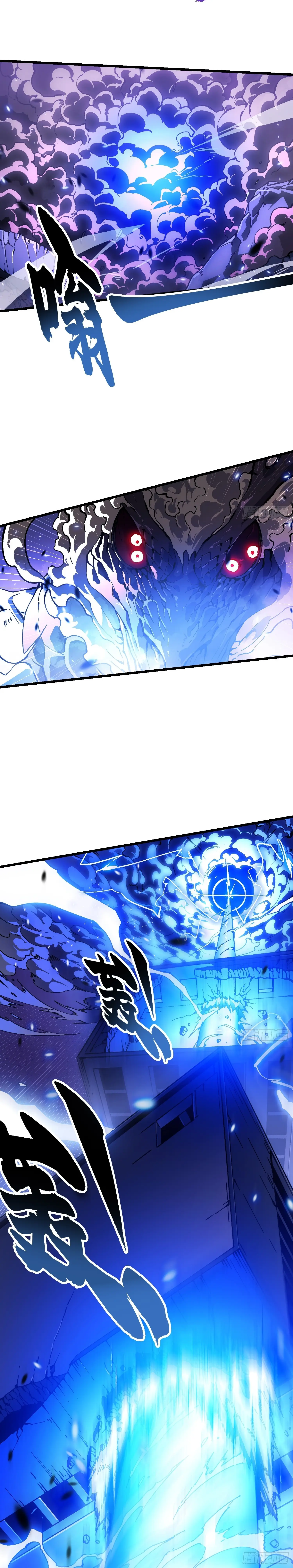 Martial Evolution: Start by Awakening the King of Monsters ตอนที่ 39 หน้า 5