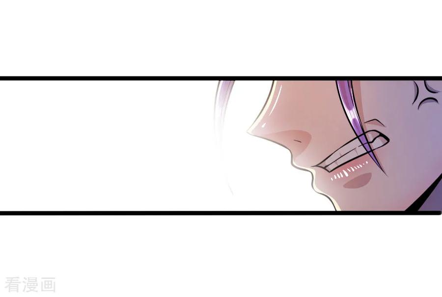 มหาเทพเซียนหมอ ตอนที่ 188 หน้า 7