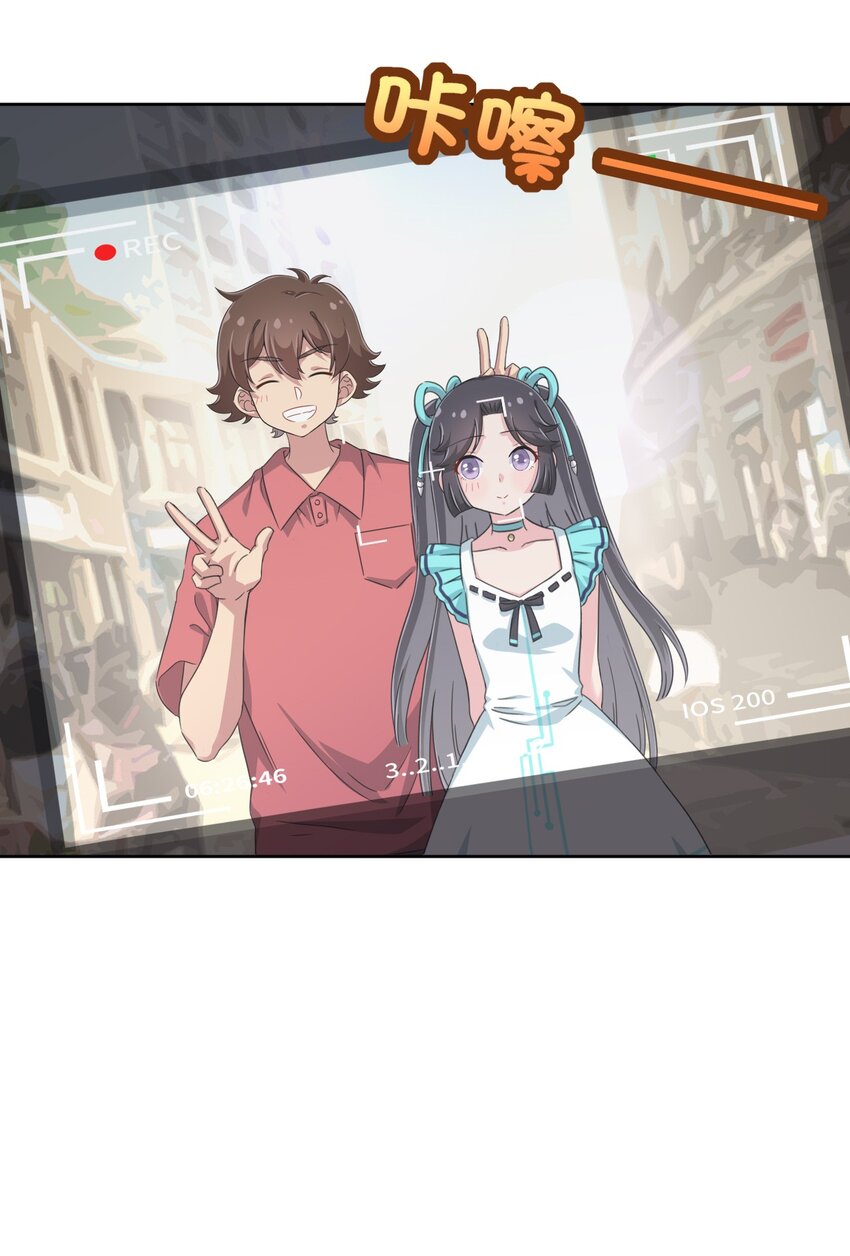 What is the use of God giving me this embarrassing superpower? ตอนที่ 35 หน้า 29