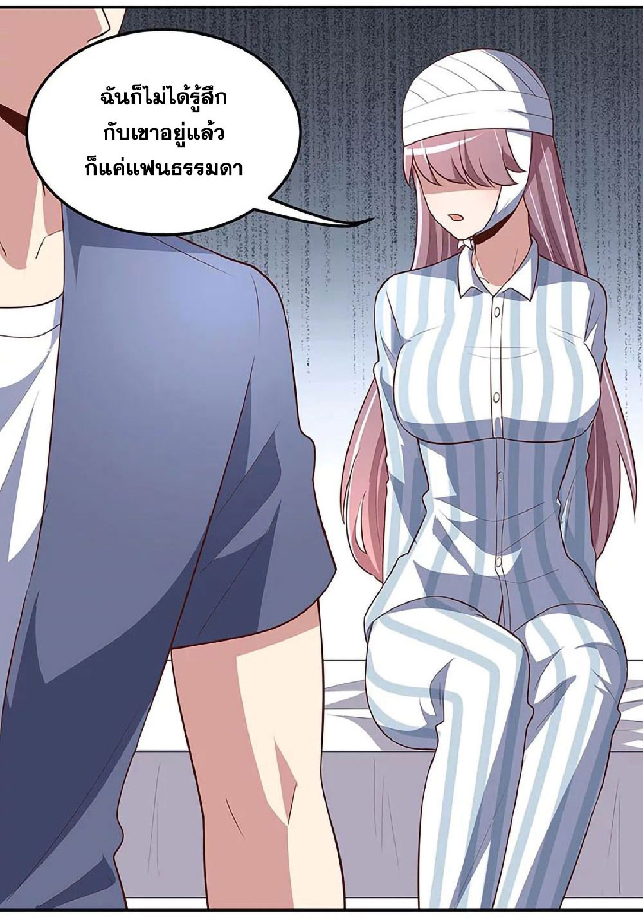 โครตเกรียนเซียนโอสด ตอนที่ 123 หน้า 36