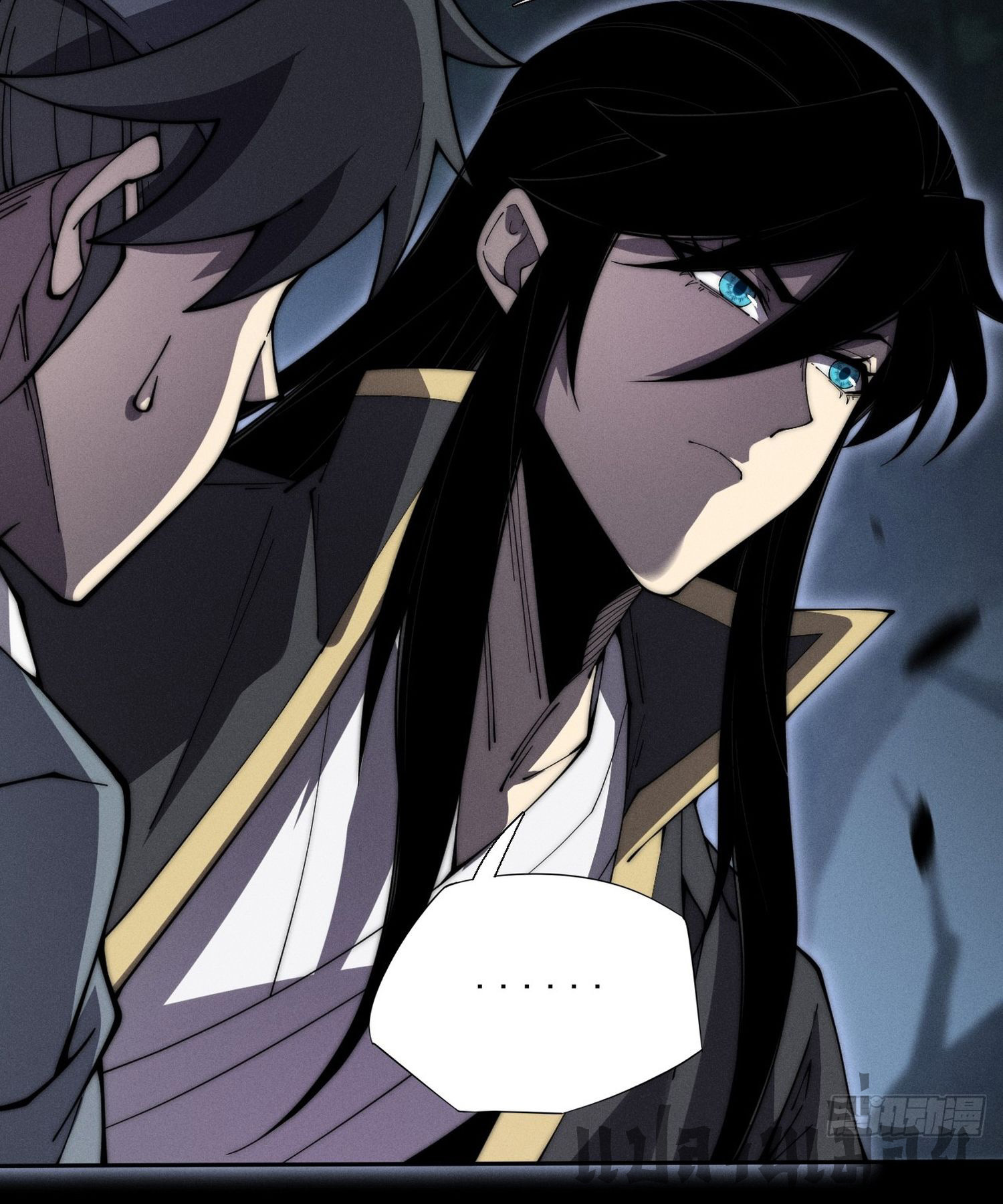 วิถีเซียนนอกรีต ตอนที่ 8 หน้า 9