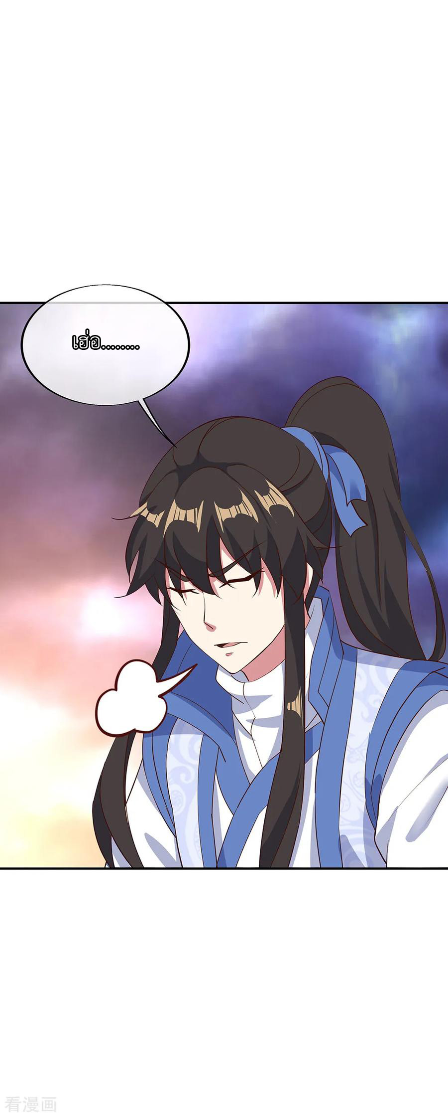 peerless battle spirit ตอนที่ 208 หน้า 15