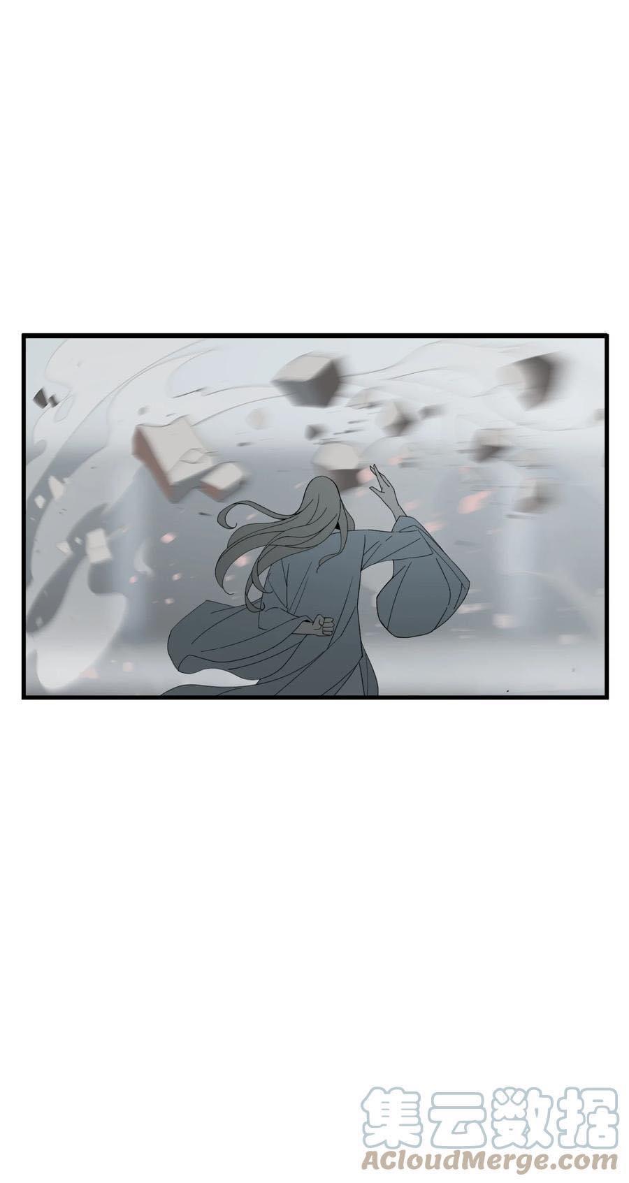 Immortal god of the world (เทพเซียนอมตะเเห่งนคร) ตอนที่ 5 หน้า 61