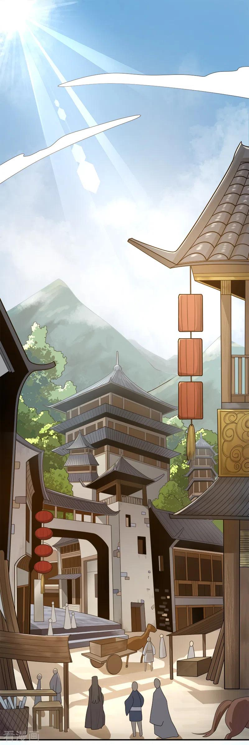 One Sword Reigns Supreme ตอนที่ 55 หน้า 10