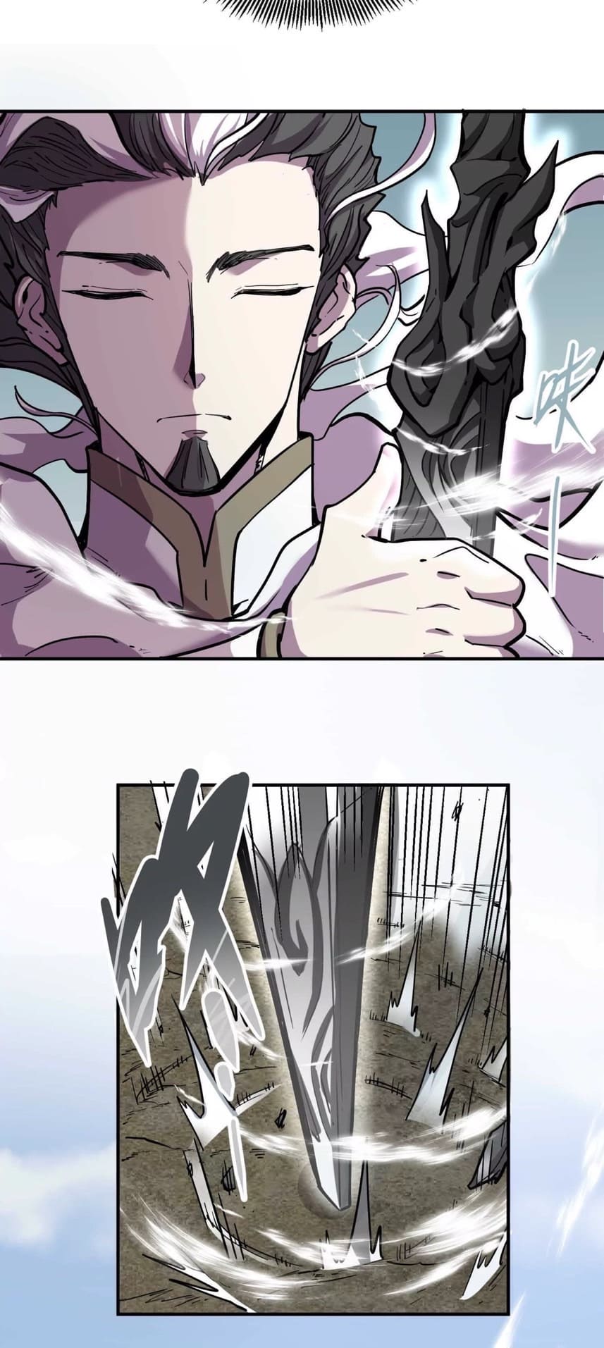 ระบบนิกายที่แข็งแกร่งที่สุด ตอนที่ 2 หน้า 19