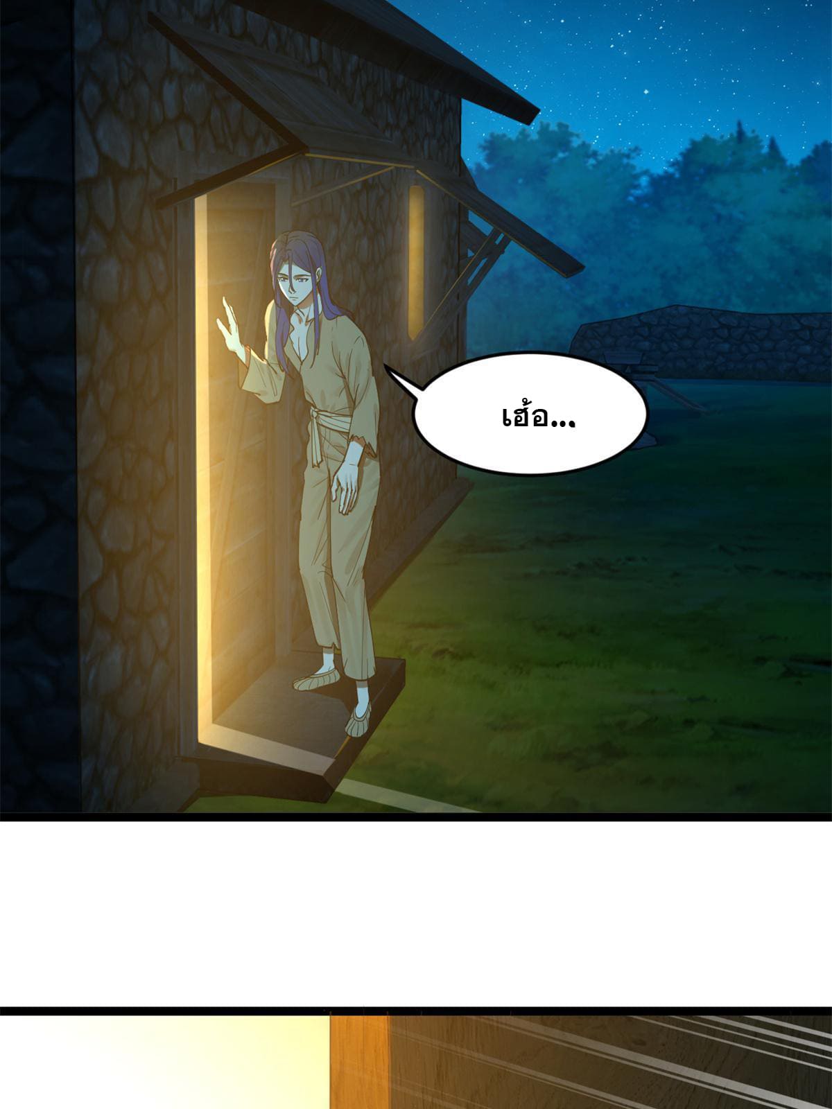 ลูกเขยที่แกร่งสุดในปฐพี (ทันจีน) ตอนที่ 3 หน้า 43