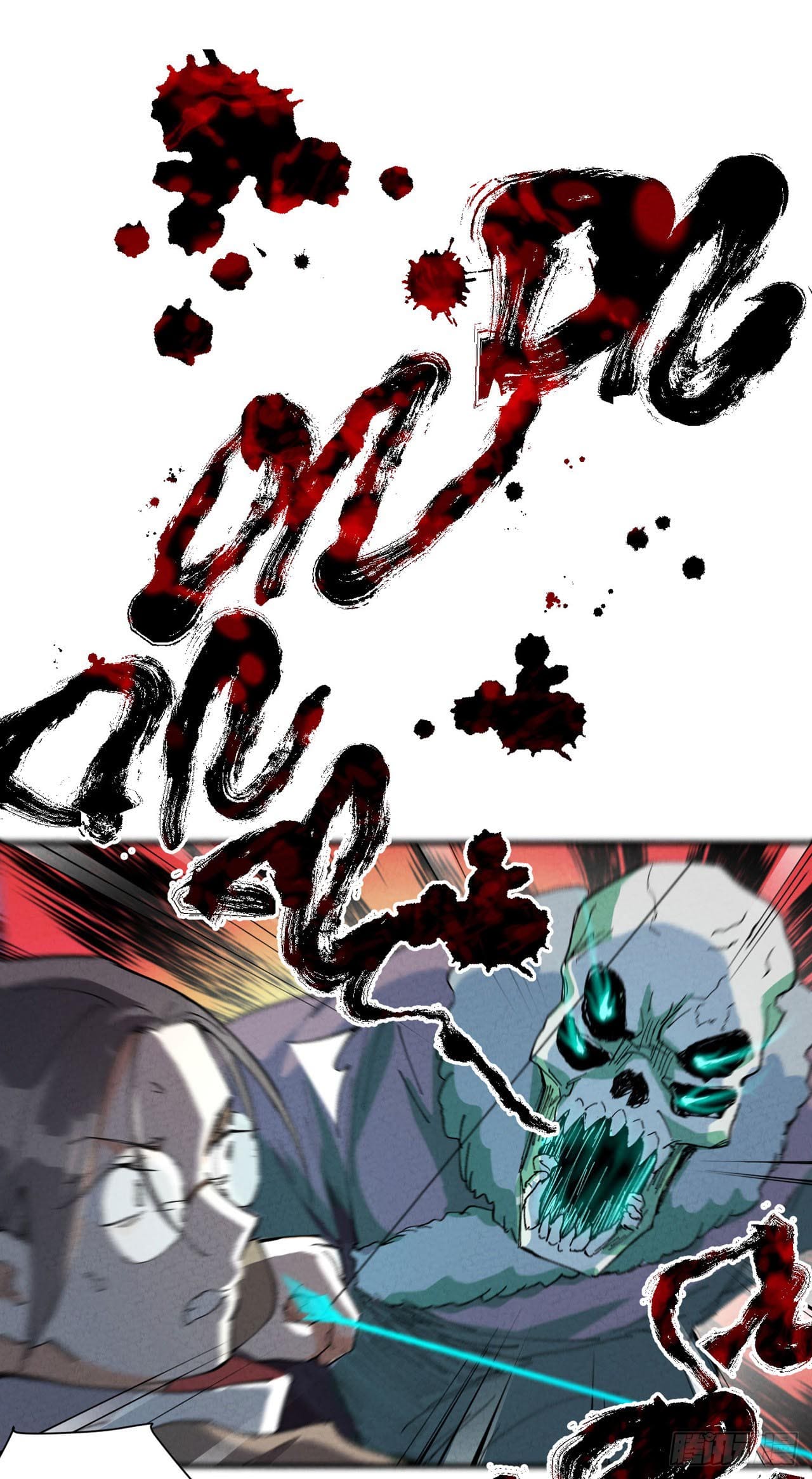 ระบบพัฒนาสุดแข็งแกร่ง ตอนที่ 80 หน้า 6