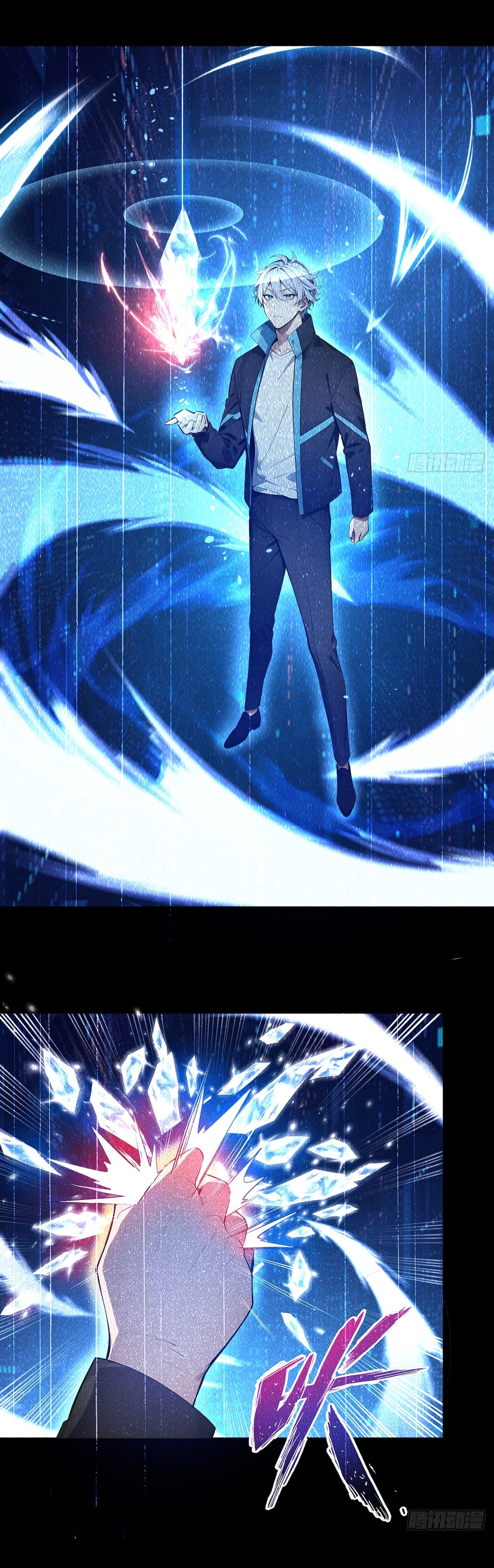 ฉันสังเวยสรรพชีวิตนับไม่ถ้วนเพื่อเป็นพระเจ้า ตอนที่ 2 หน้า 19