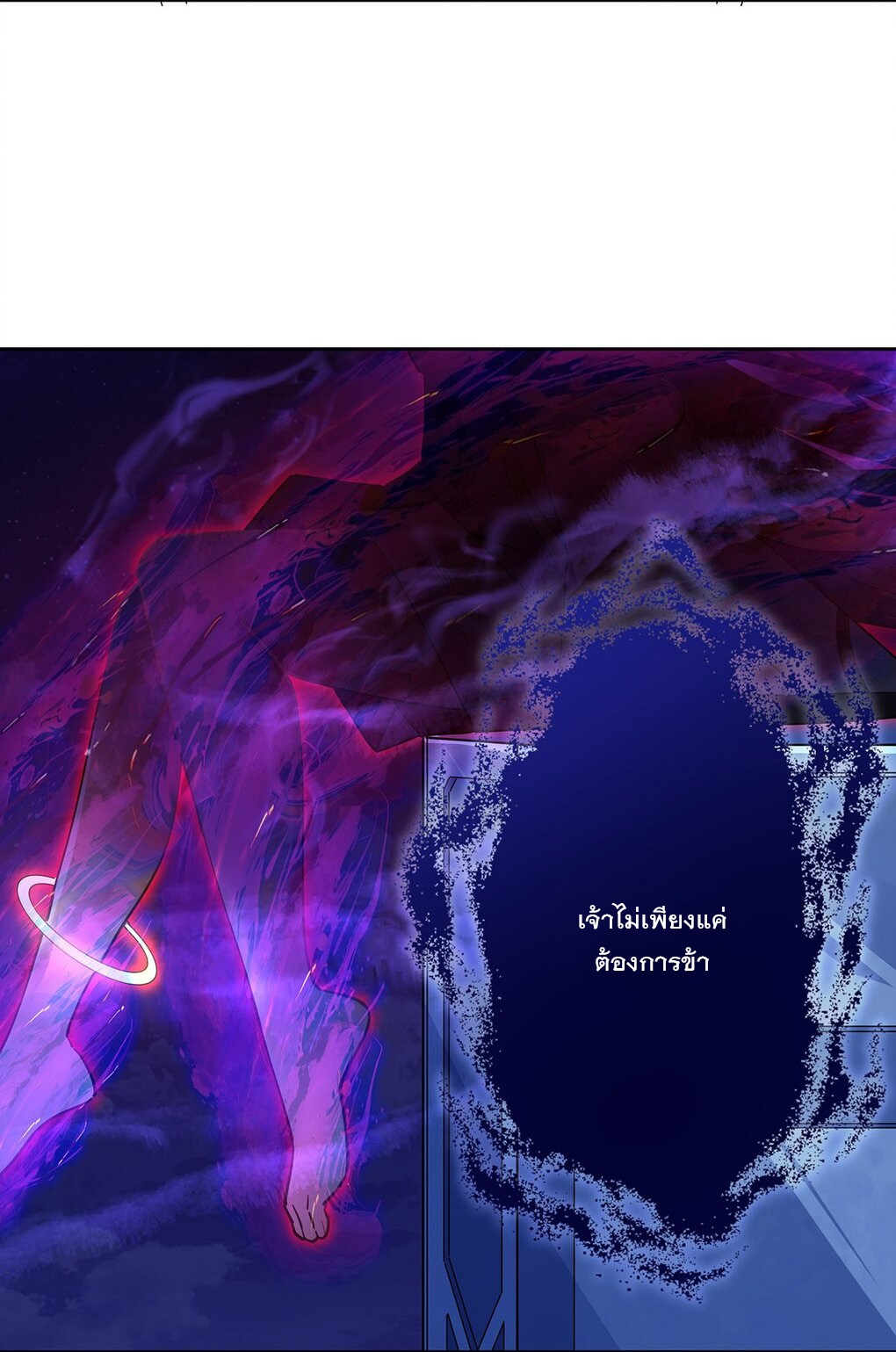 ศิษย์ของข้าล้วนมีอนาคตที่ยิ่งใหญ่ (ชนจีน) ตอนที่ 47 หน้า 46