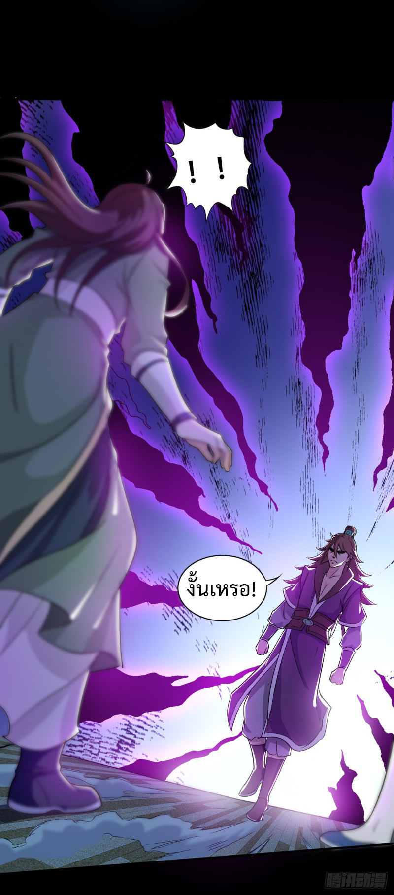 The ultimate son-in-law from different world ตอนที่ 2 หน้า 68