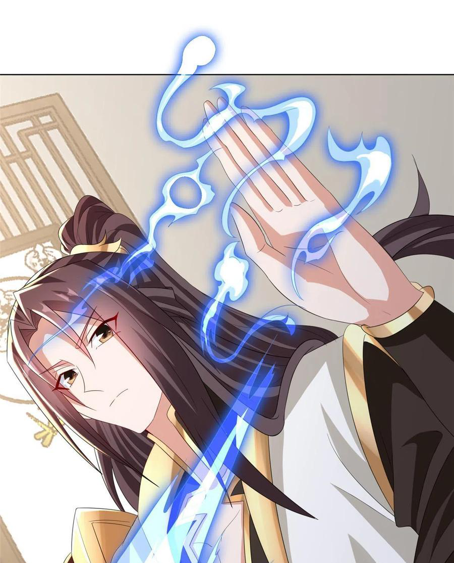 (ชนจีน) Dragon Master (จูหมิง นักรบเซียนมังกร) ตอนที่ 117 หน้า 37