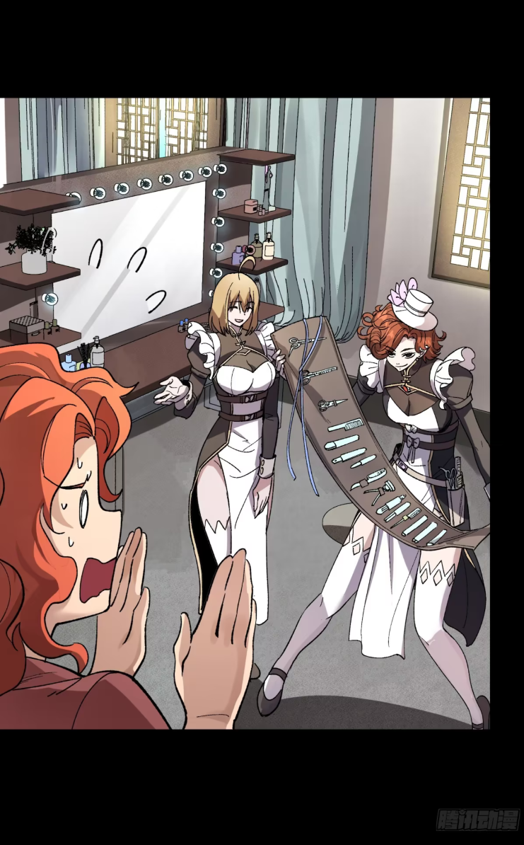 Legend of Star Genera ชนจีน ตอนที่ 277 หน้า 11