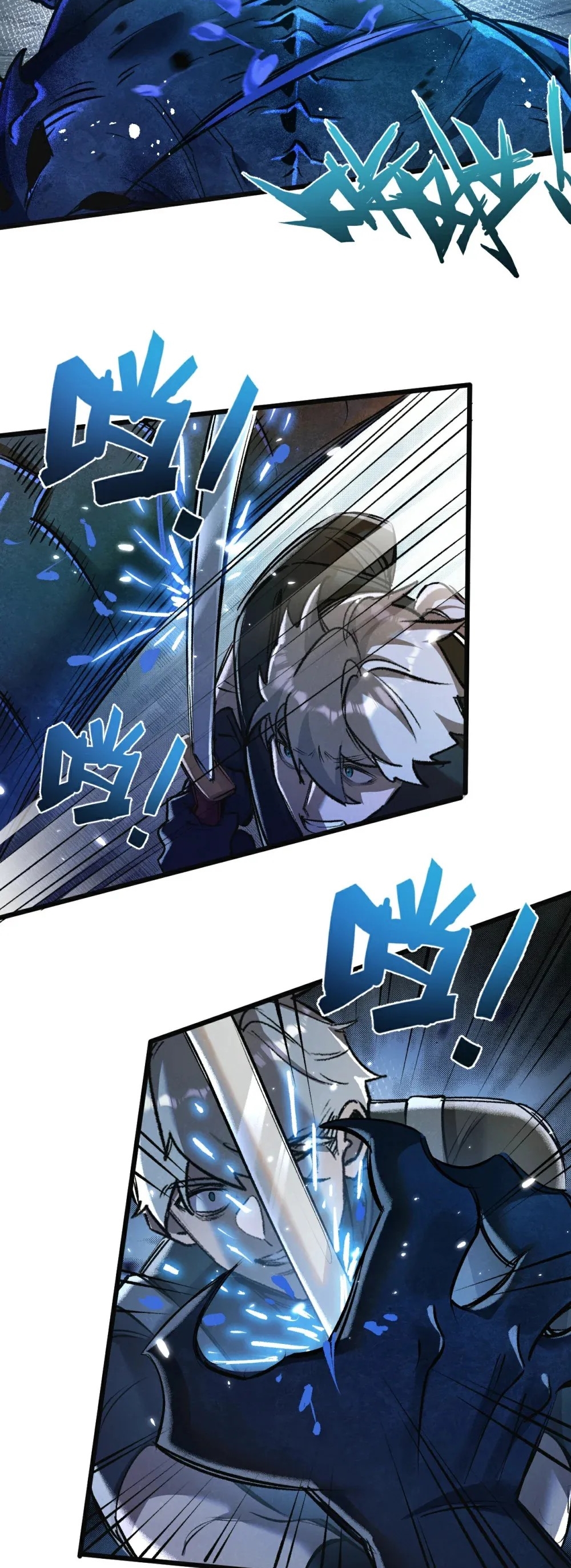 สุดยอดฟาร์มวันสิ้นโลก ตอนที่ 36 หน้า 19