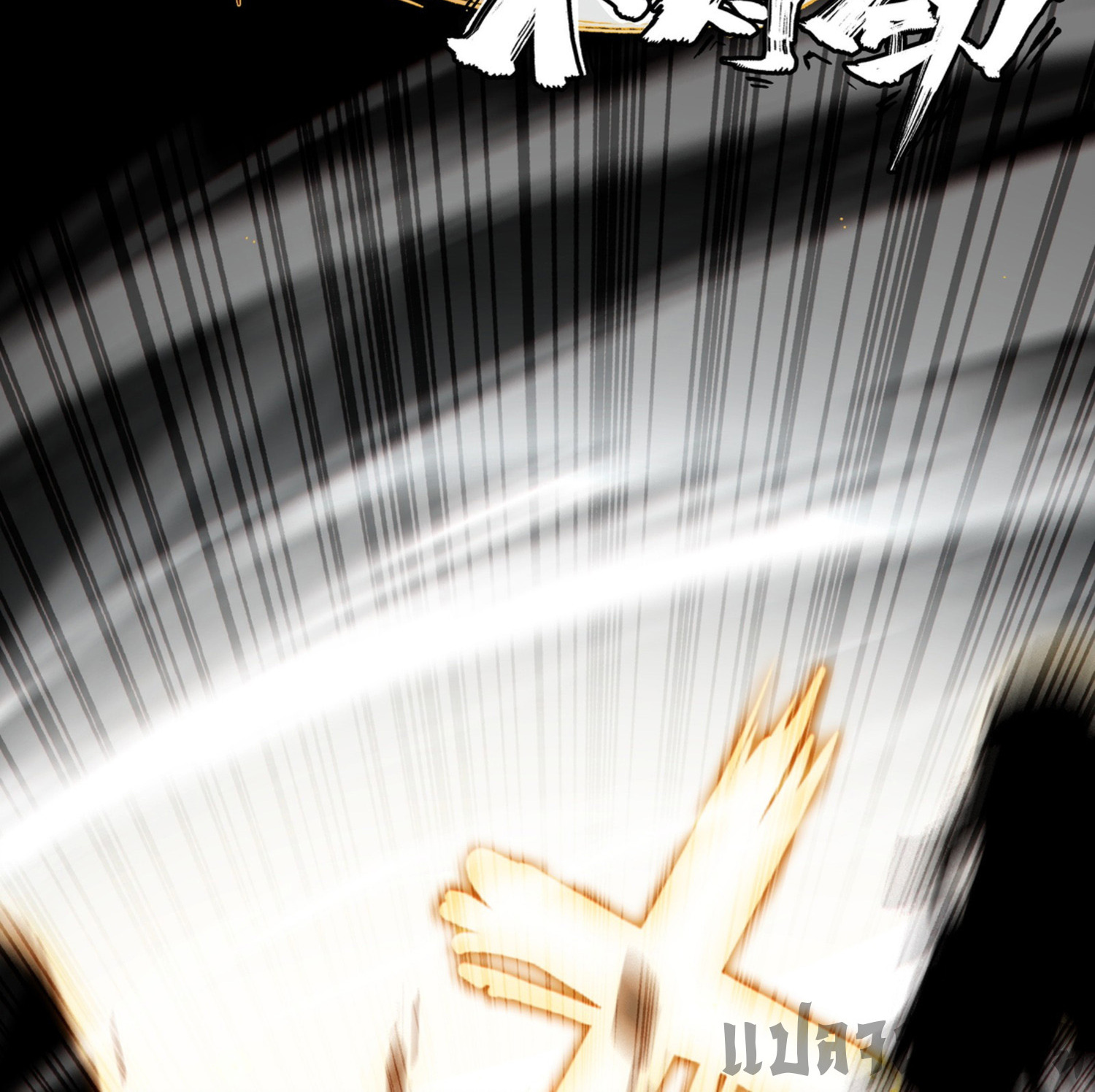 เพราะข้าบำเพ็ญด้วยพลังต้องสาป เลยพิกลเต็มพิกัด ตอนที่ 3 หน้า 4