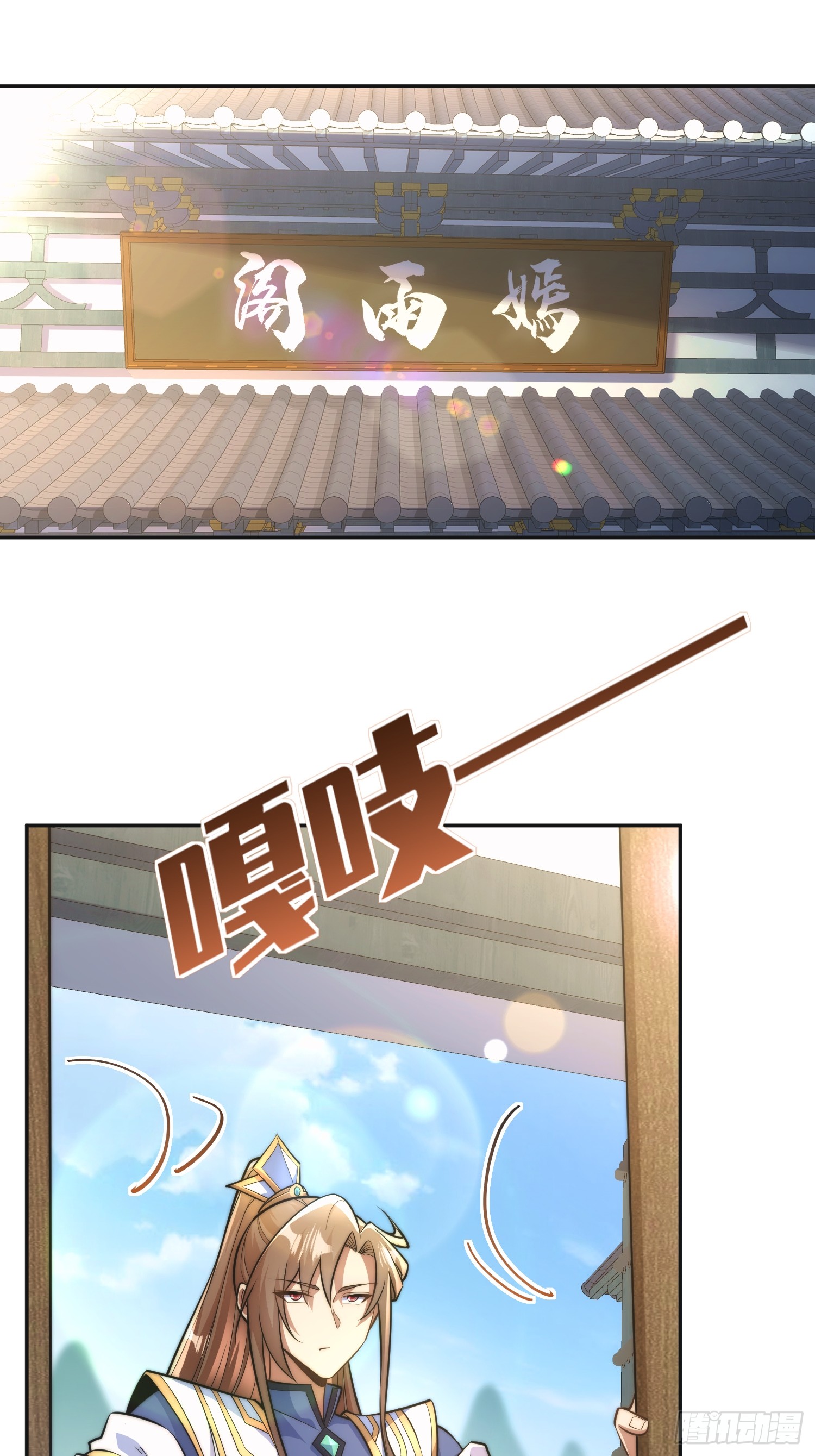 ระบบความแค้นของข้าX2 ตอนที่ 7 หน้า 2