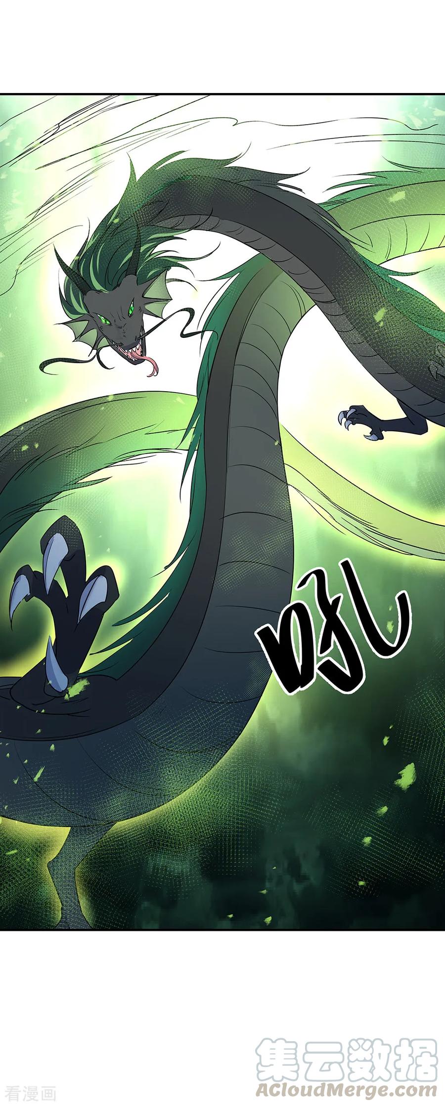 peerless battle spirit ตอนที่ 201 หน้า 4