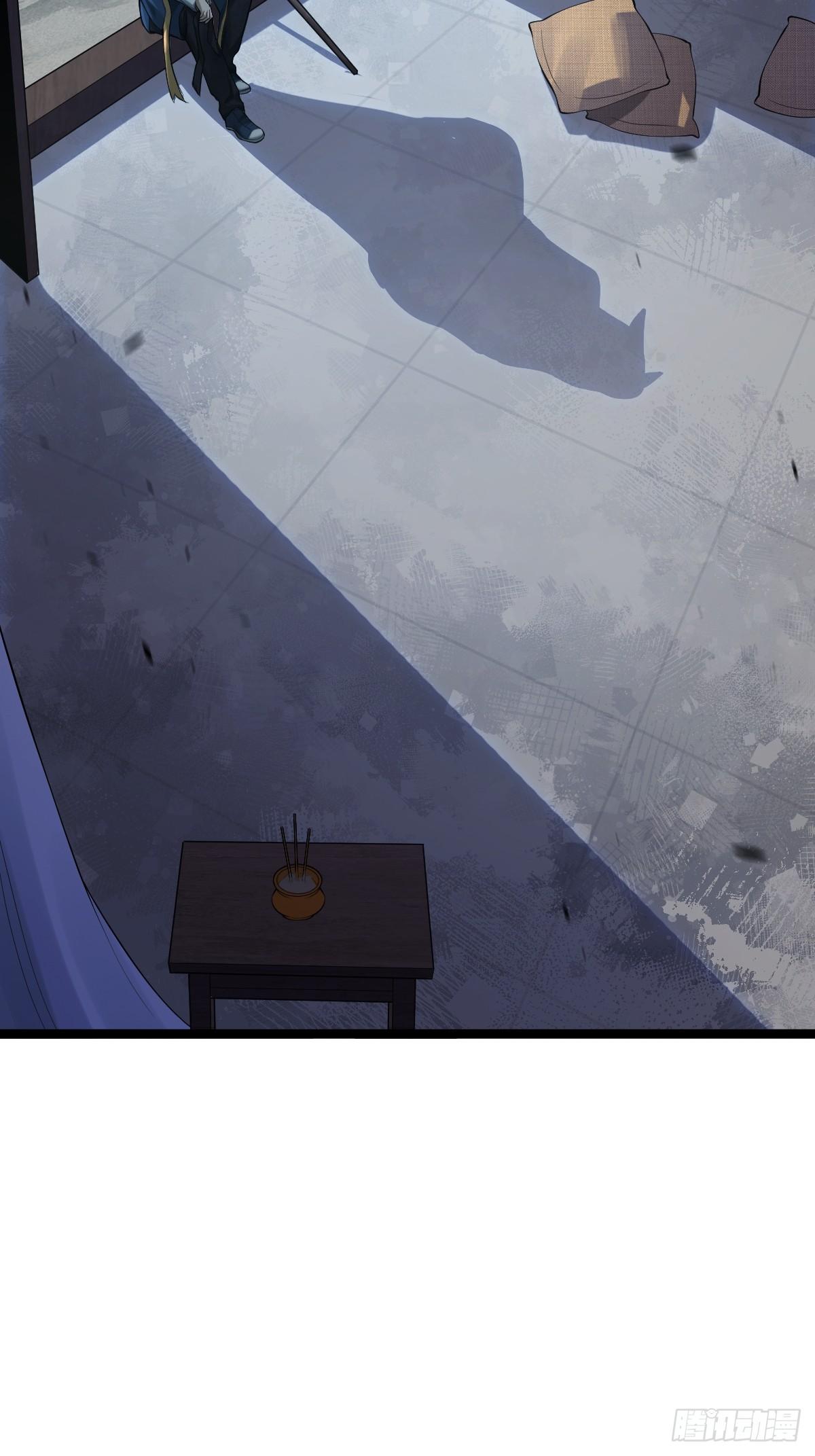 ปรมาจารย์สวรรค์ ตอนที่ 8 หน้า 19