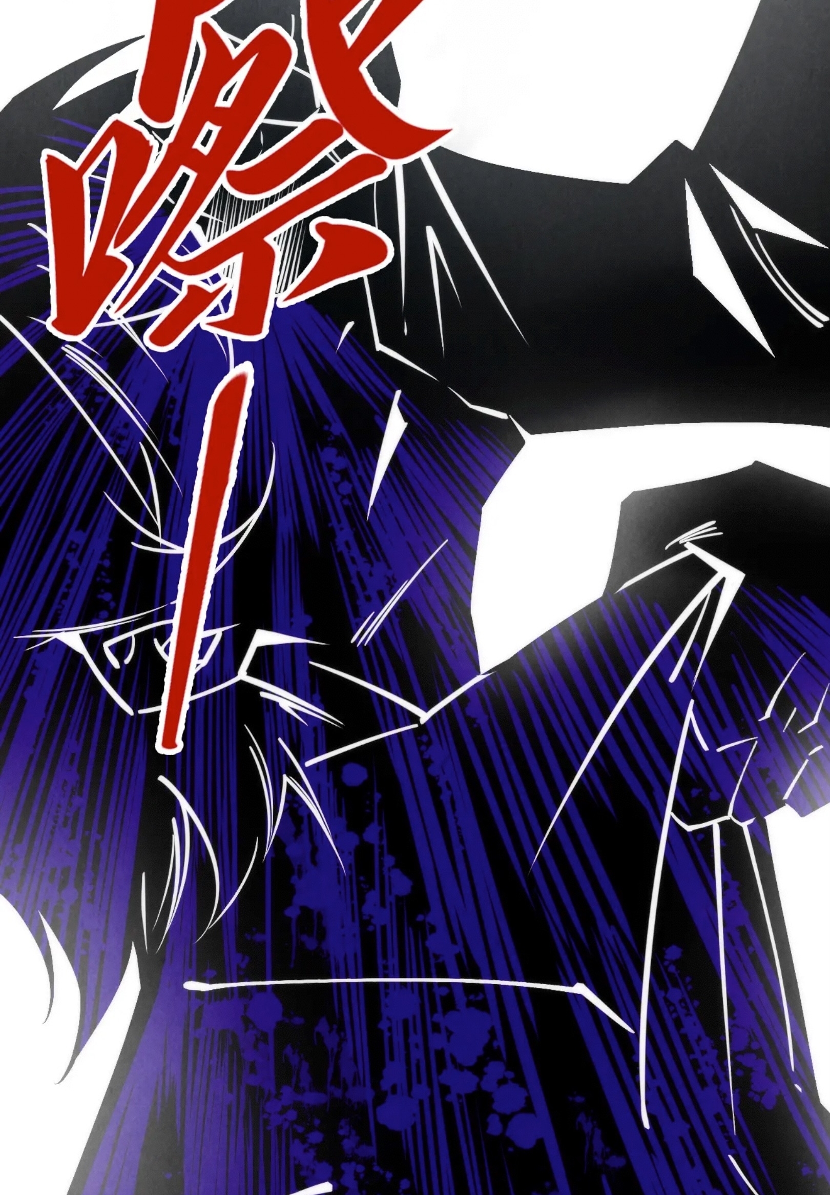 มหาเทพนิรันดร์กาล ตอนที่ 178 หน้า 14