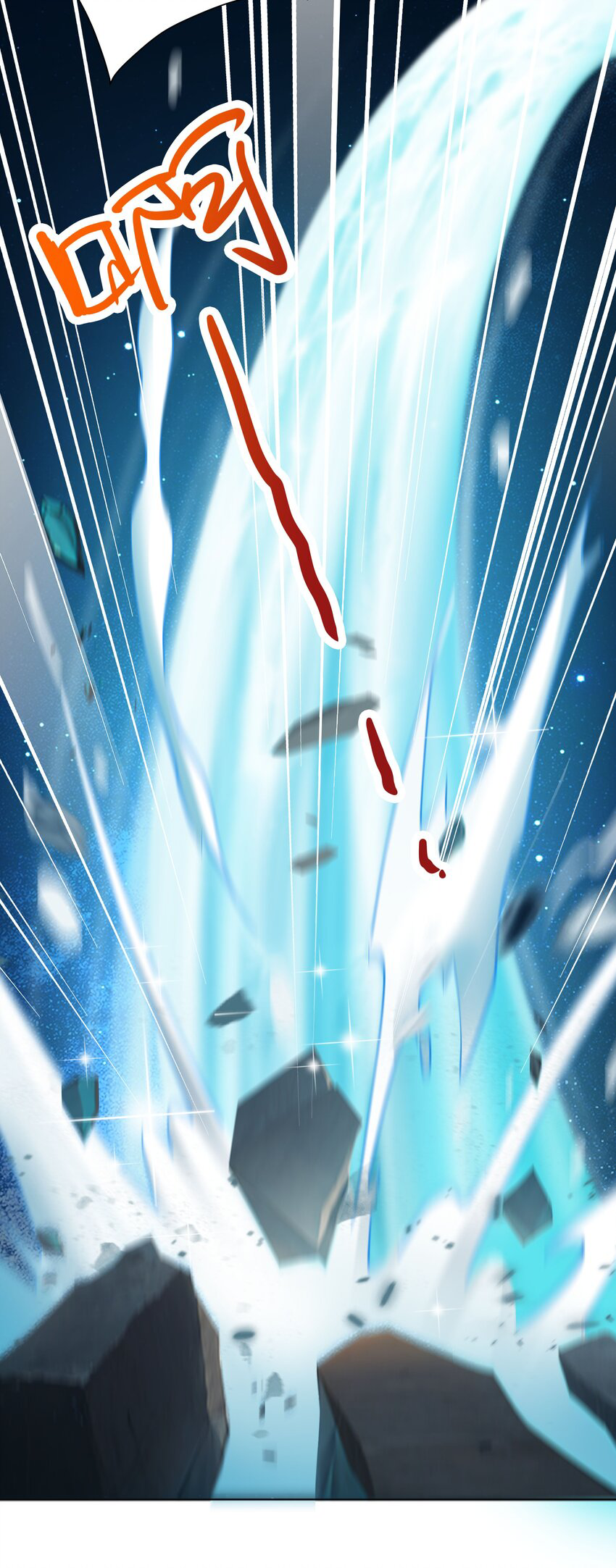 ตัวแปรจุติ ตอนที่ 28 หน้า 30