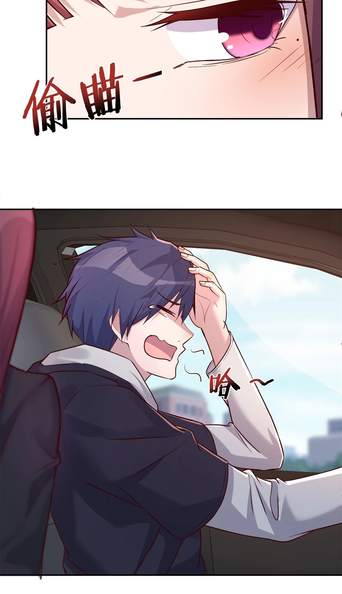 พี่สาวอยากเล่นคุณ ตอนที่ 31 หน้า 8