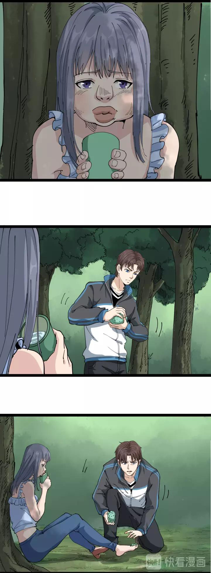 หมอเกรียนเซียนพิษ ตอนที่ 17 หน้า 58