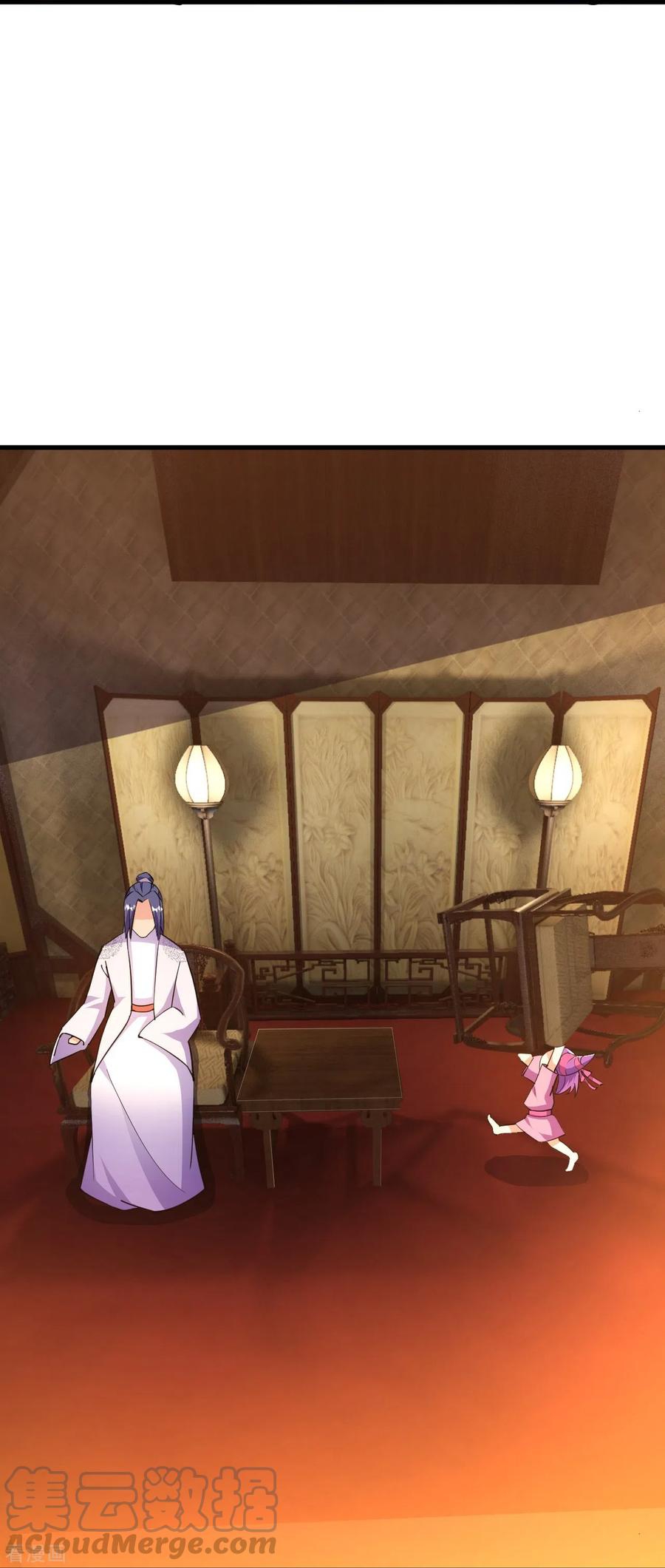 บรรพบุรุษผู้ขัดเกลากายา (ทันจีน) ตอนที่ 38 หน้า 29