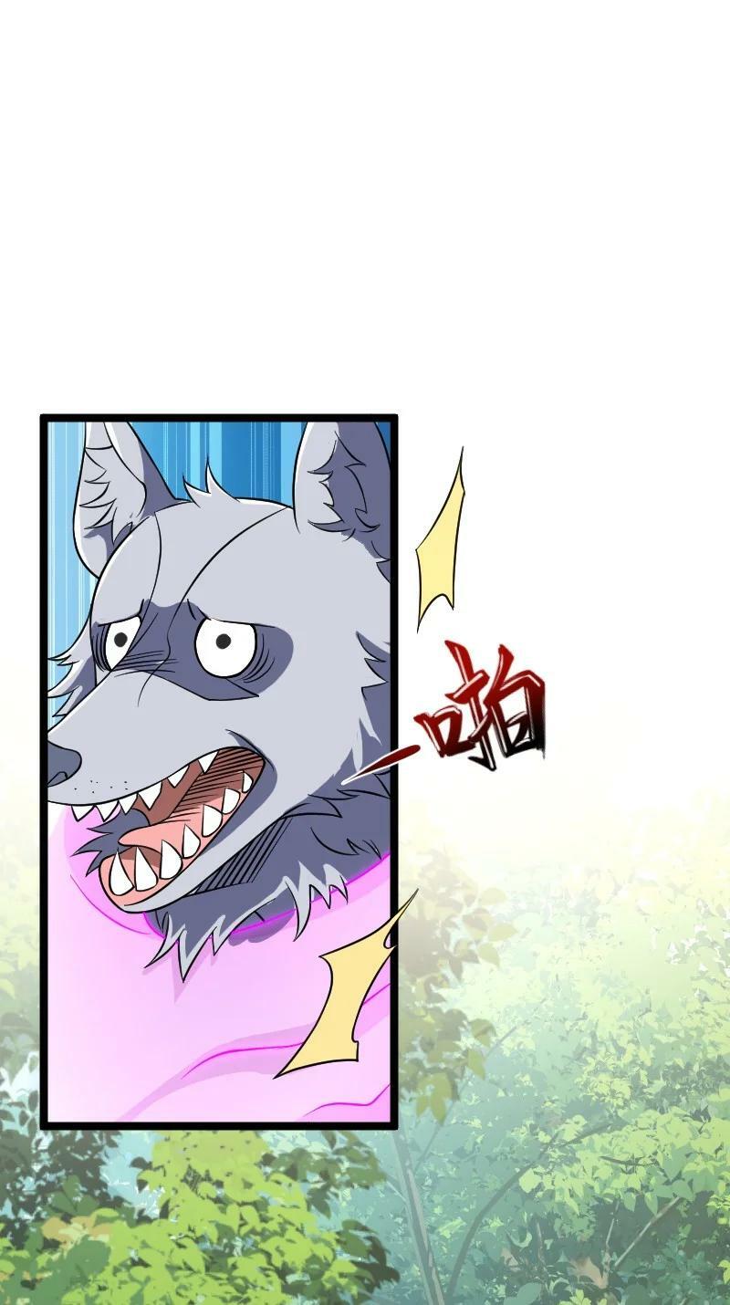 ชีวิตอันสันโดษของจักพรรดิ์หลินเกอ ตอนที่ 181 หน้า 20