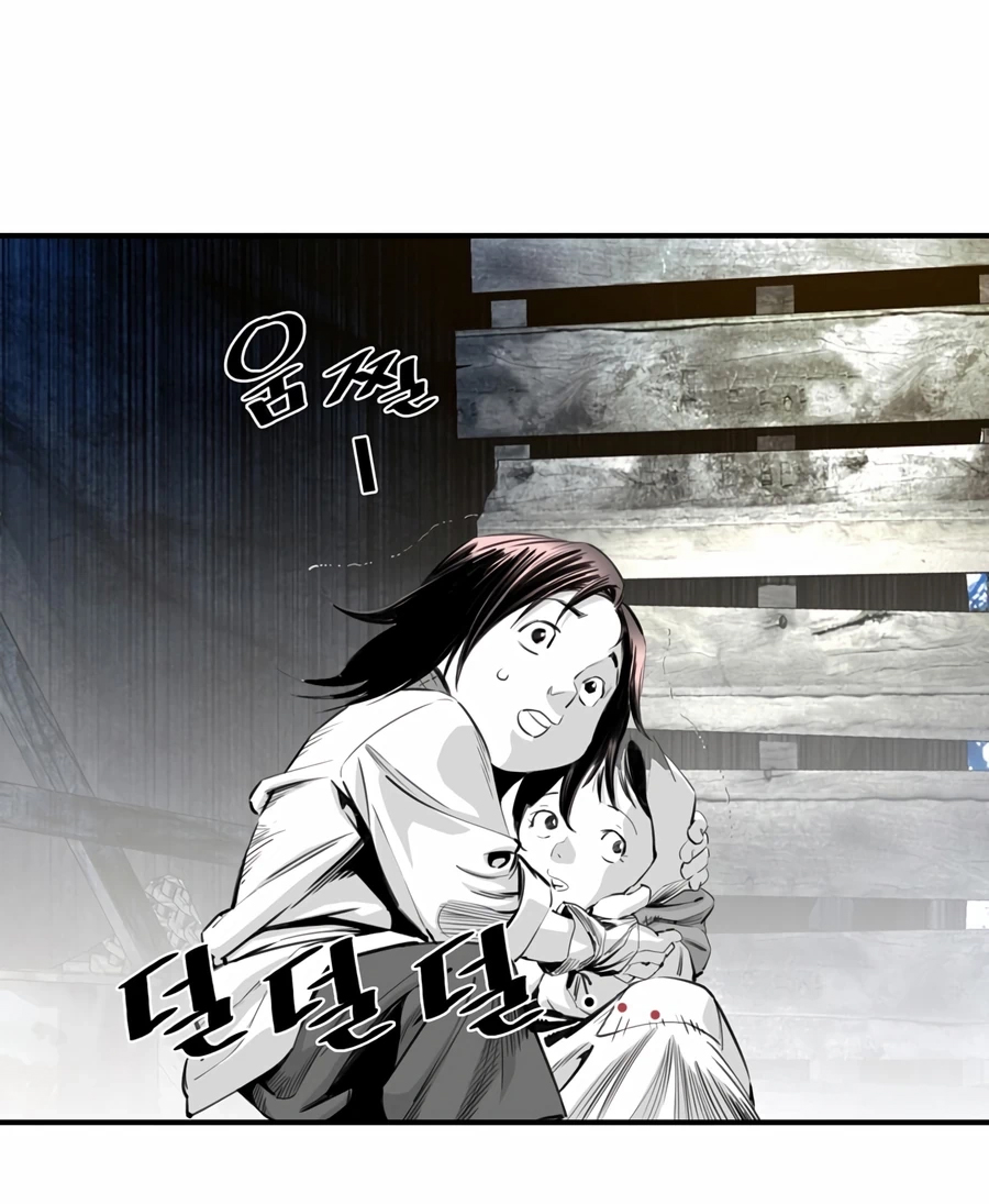 เส้นทางสู่สวรรค์ ตอนที่ 7 หน้า 19