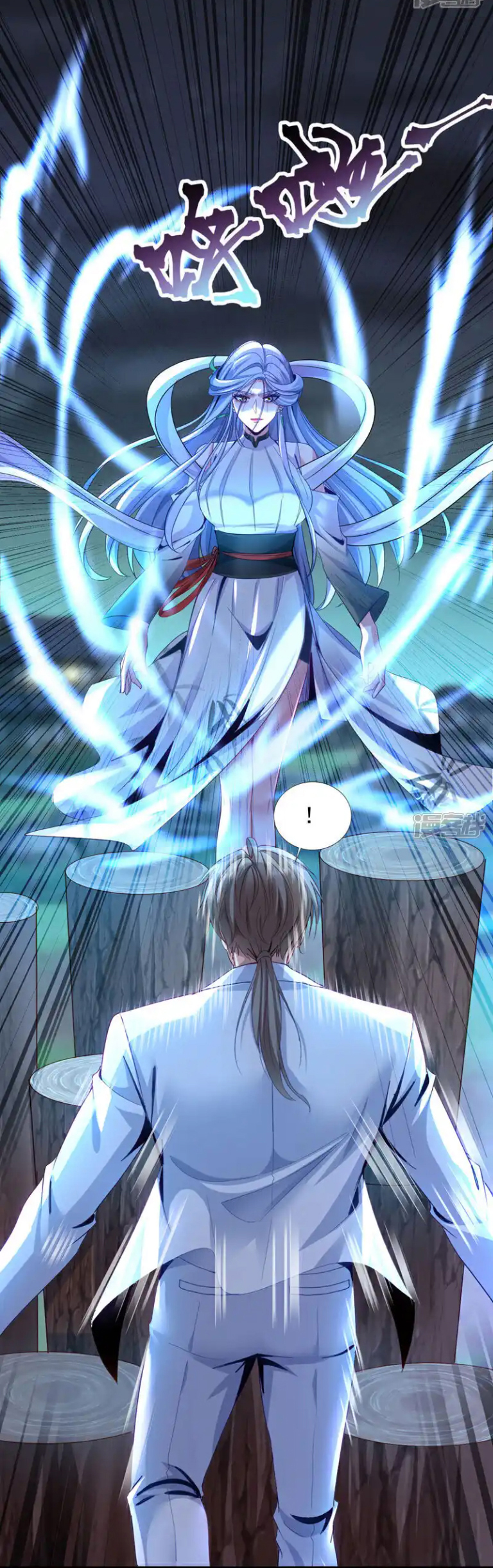 Chu Chen, the trash son-in-law ตอนที่ 144 หน้า 9