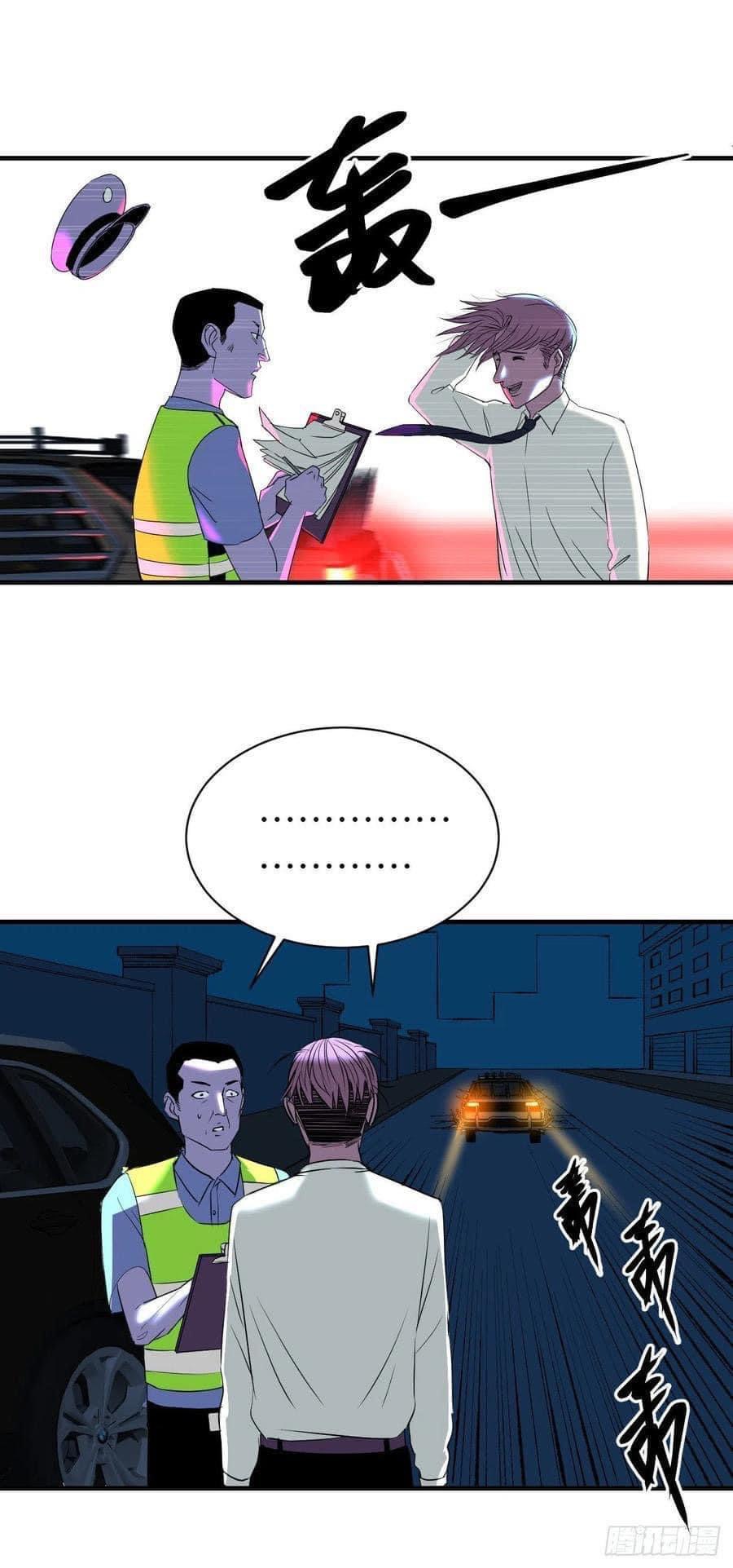 Le lt Empire (ท่านลอร์ด ต่างโลก) ตอนที่ 9 หน้า 25