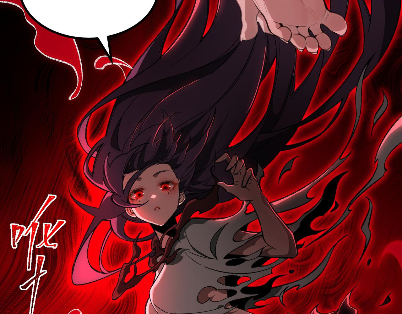 I created an Urban Legend ตอนที่ 14 หน้า 64