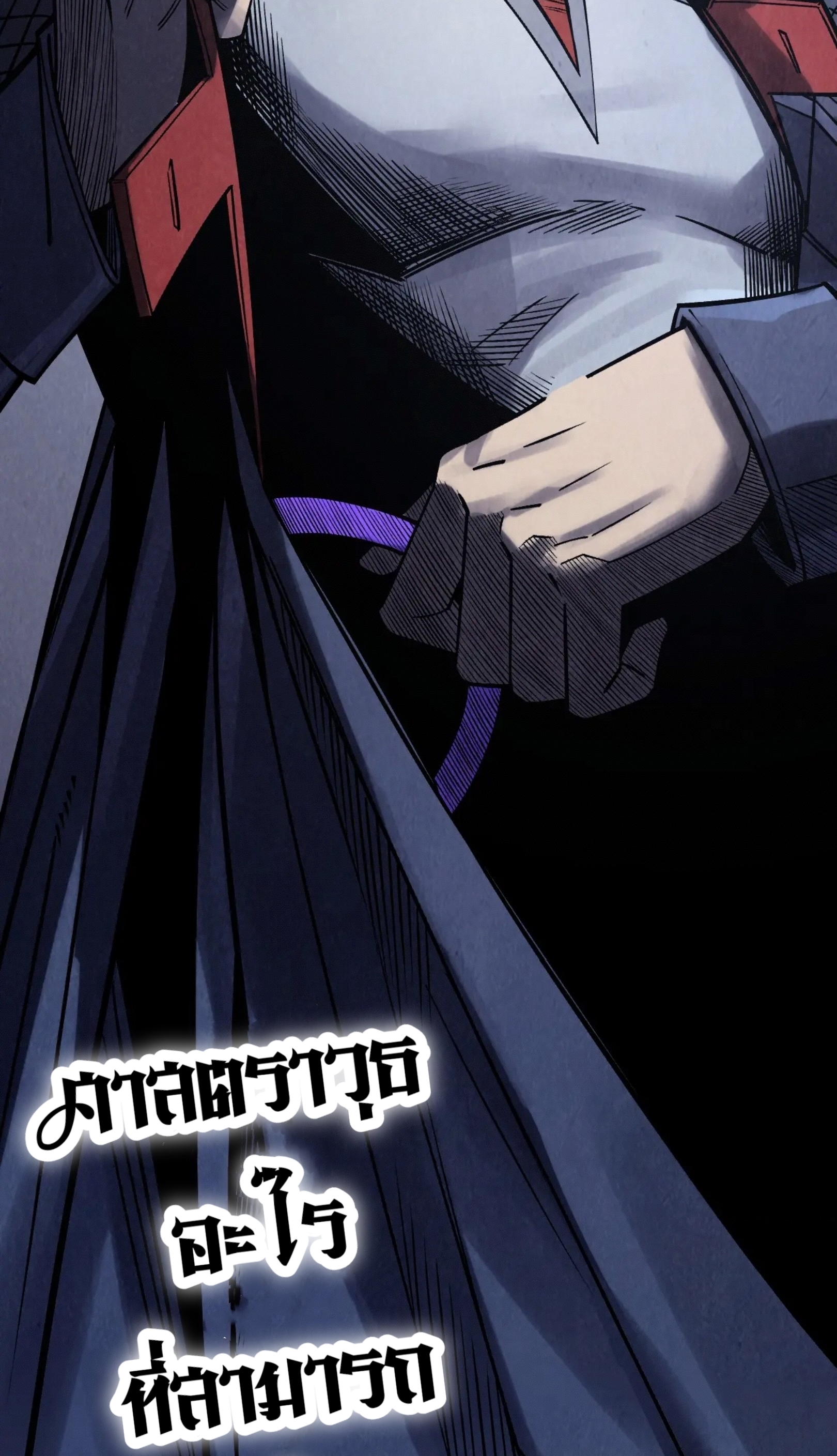 มหาเทพนิรันดร์กาล ตอนที่ 204 หน้า 72