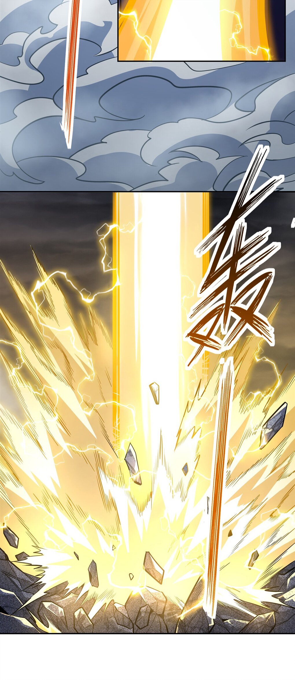 ศิษย์ของข้าล้วนมีอนาคตที่ยิ่งใหญ่ (ชนจีน) ตอนที่ 73 หน้า 4