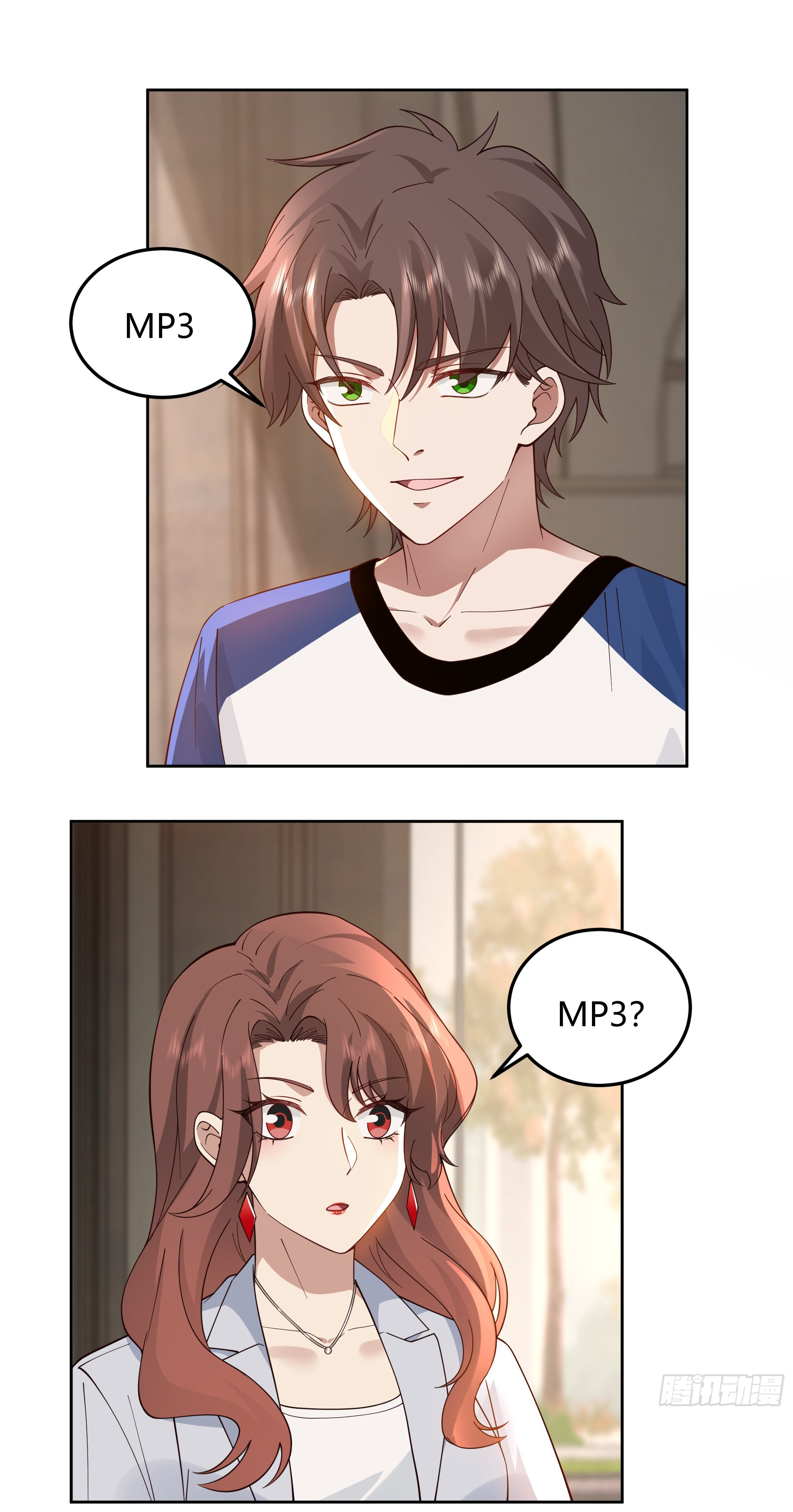 ผมไม่ได้อยากกลับมาเกิดใหม่เลยจริงๆ ตอนที่ 78 หน้า 12