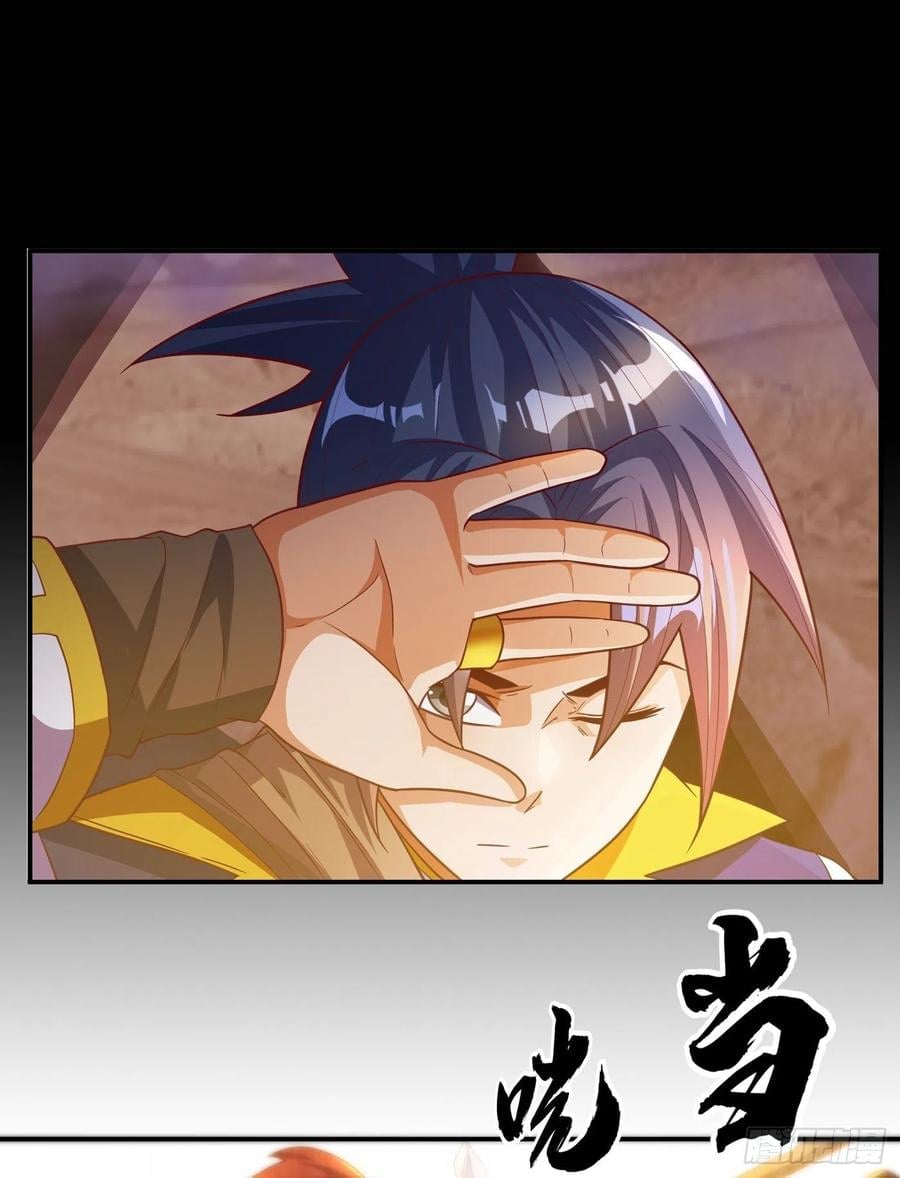 Wu ni ตอนที่ 133 หน้า 16