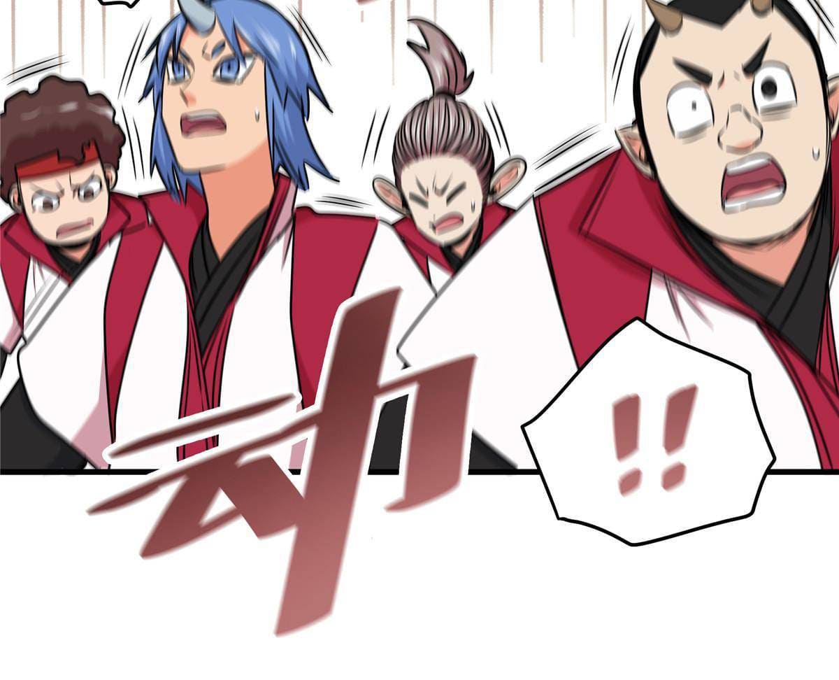 ราชันอหังการ - Emperor's Domination ตอนที่ 20 หน้า 17