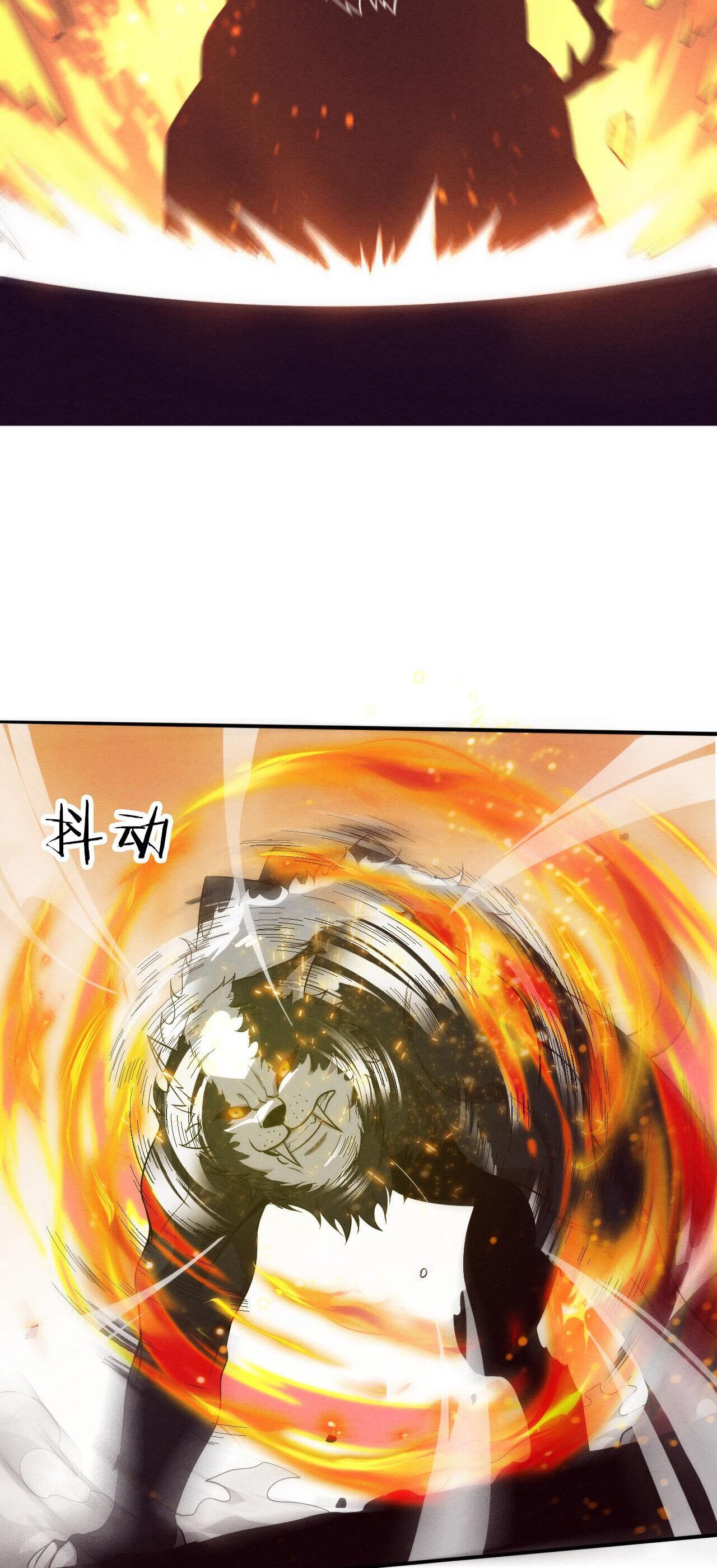 The Frenzy Of Evolution ตอนที่ 83 หน้า 26