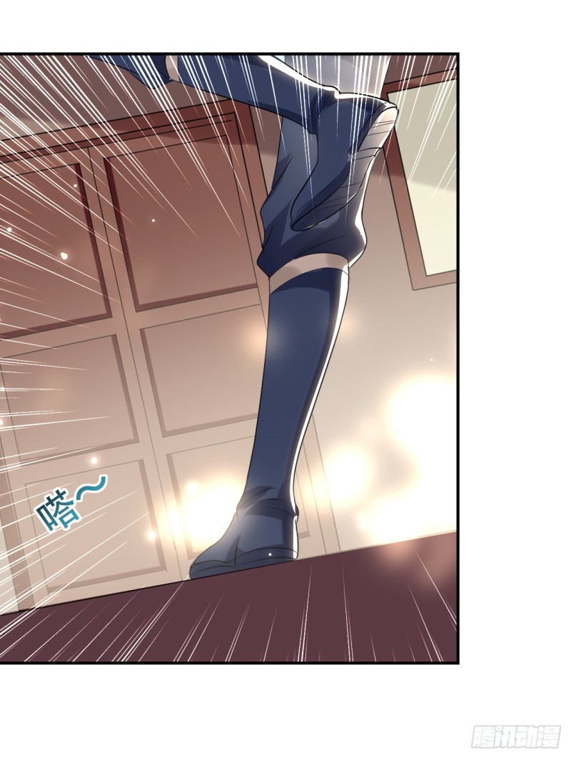 The ultimate son-in-law from different world ตอนที่ 45 หน้า 14