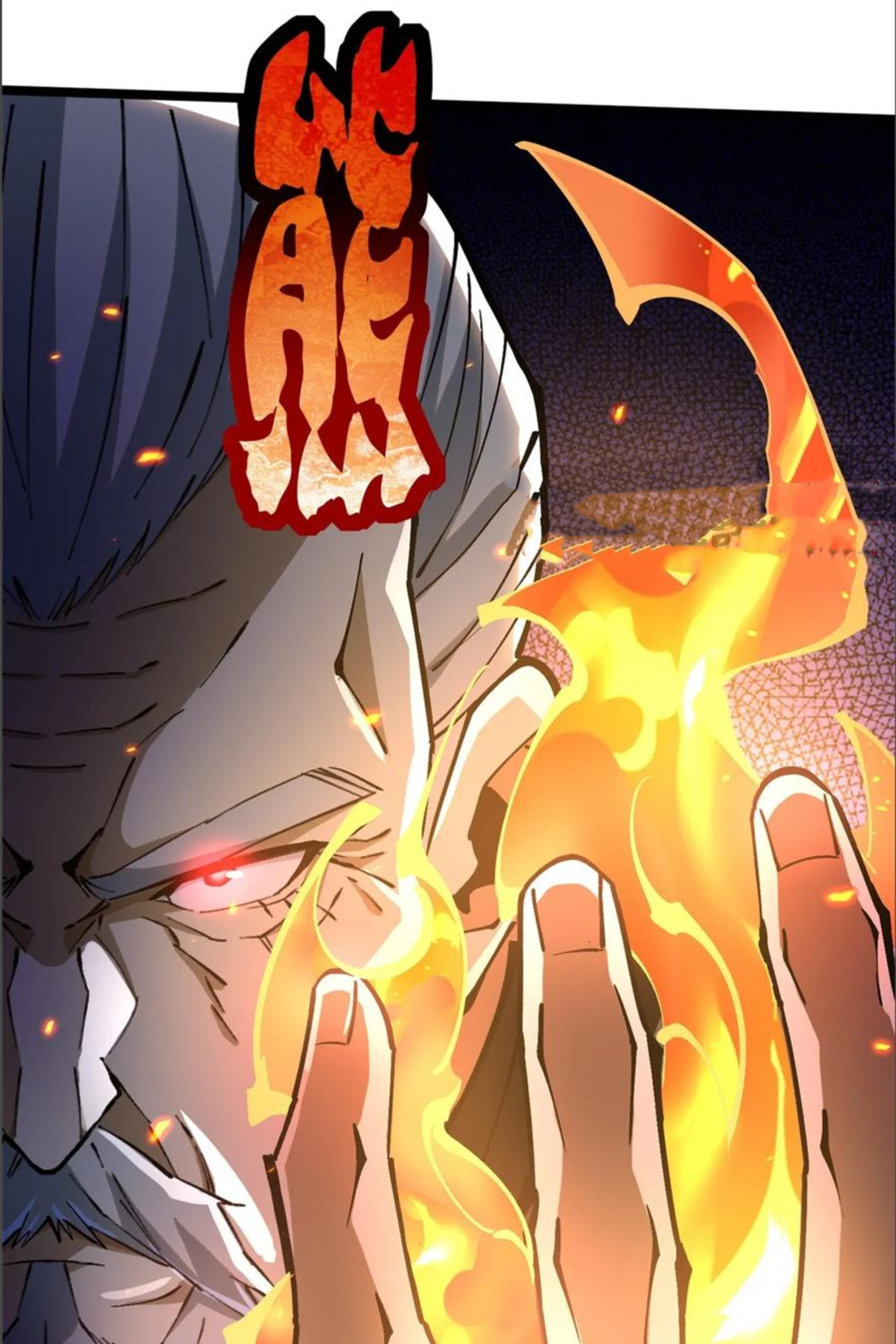 ไม่อยากเรียนทักษะ แห่งคำสาปเลย! ตอนที่ 91 หน้า 49