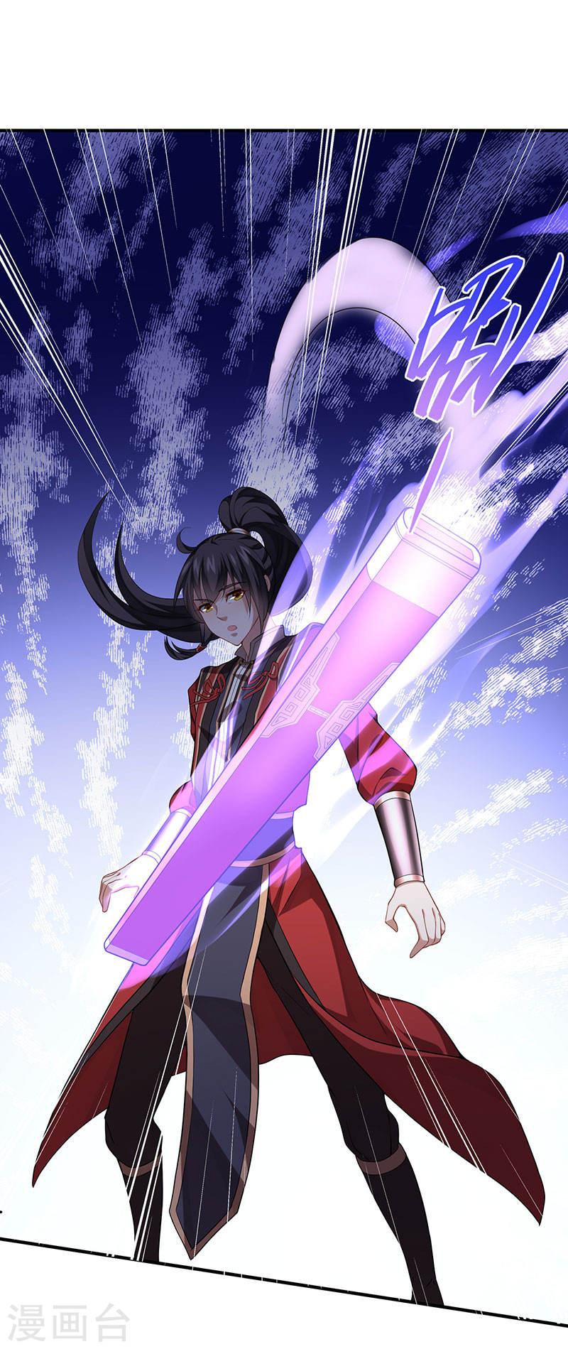 การกลับมาของจักพรรดิ์ ตอนที่ 52 หน้า 19