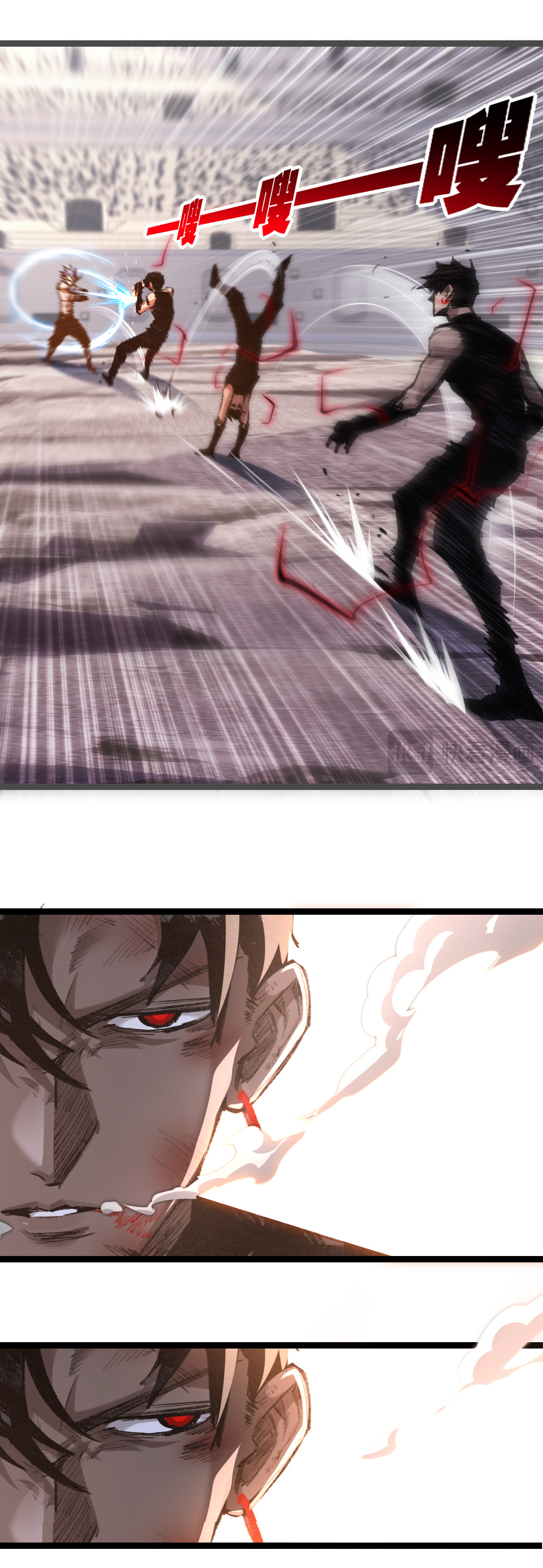 I'm the boss in Magic Moon ตอนที่ 44 หน้า 27